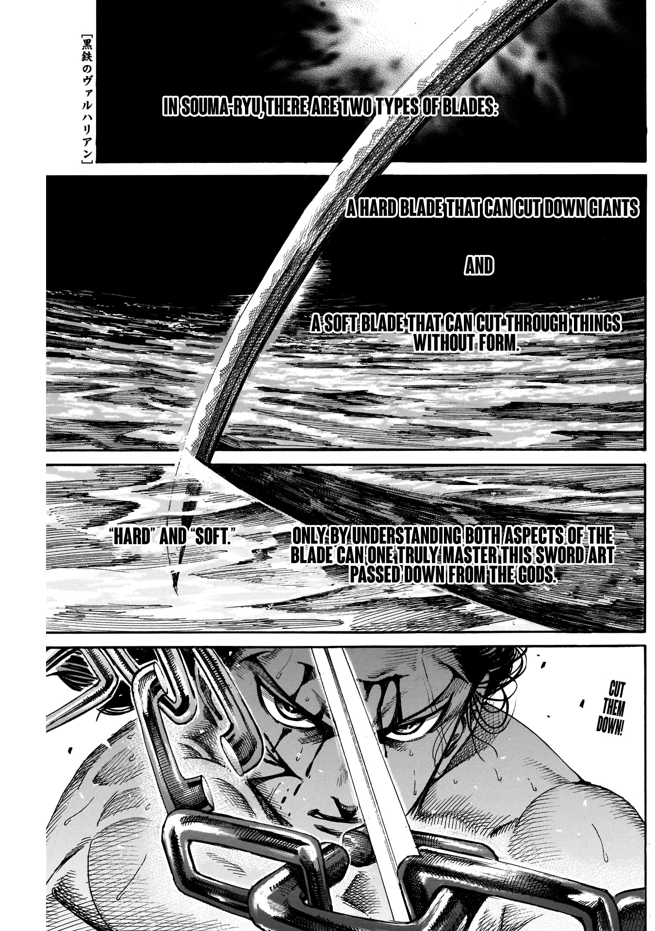 Kurogane no Valhallian Chapter 25 page 1 - Chapter 25: Unyielding Blade