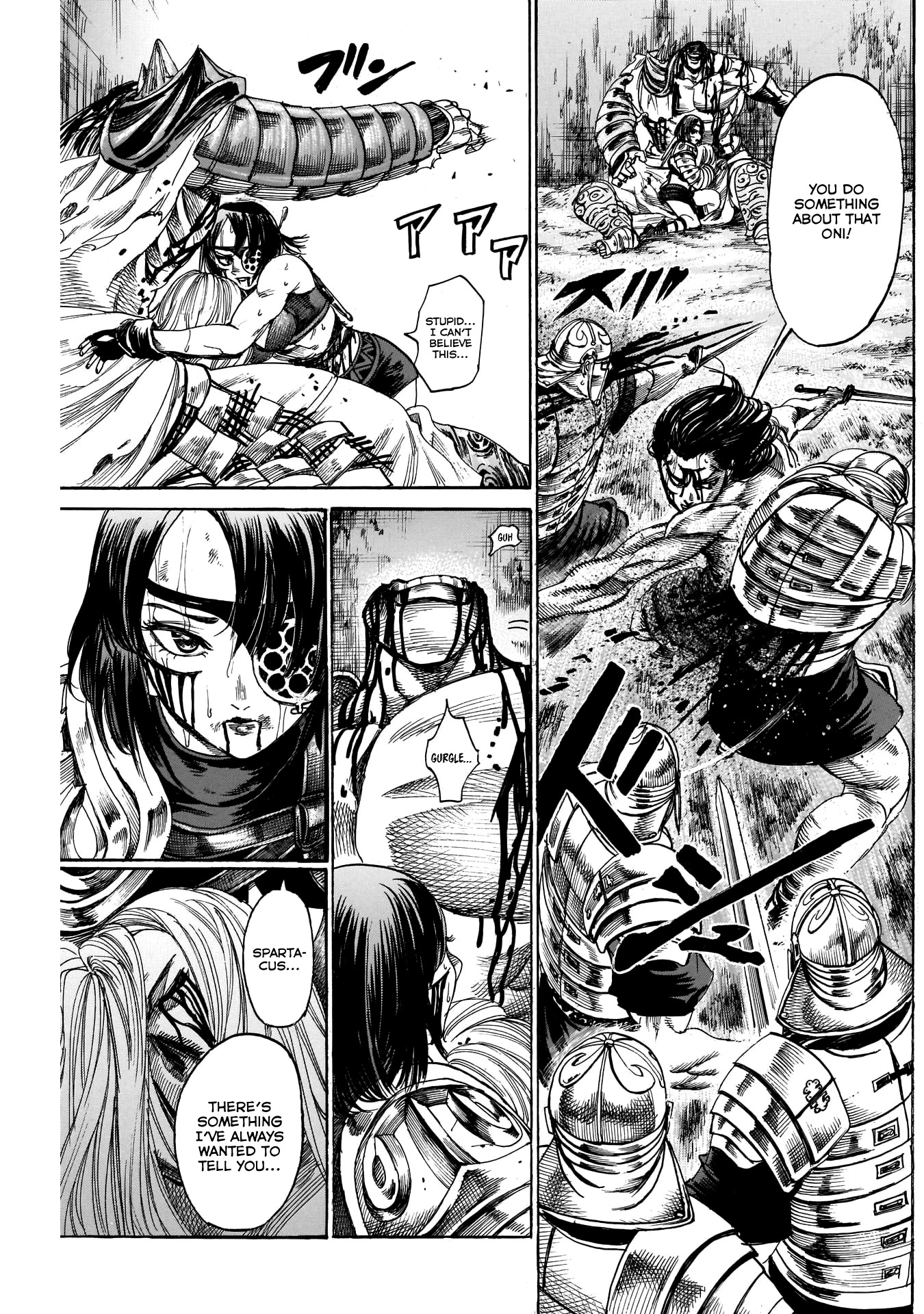 Kurogane no Valhallian Chapter 25 page 11 - Chapter 25: Unyielding Blade