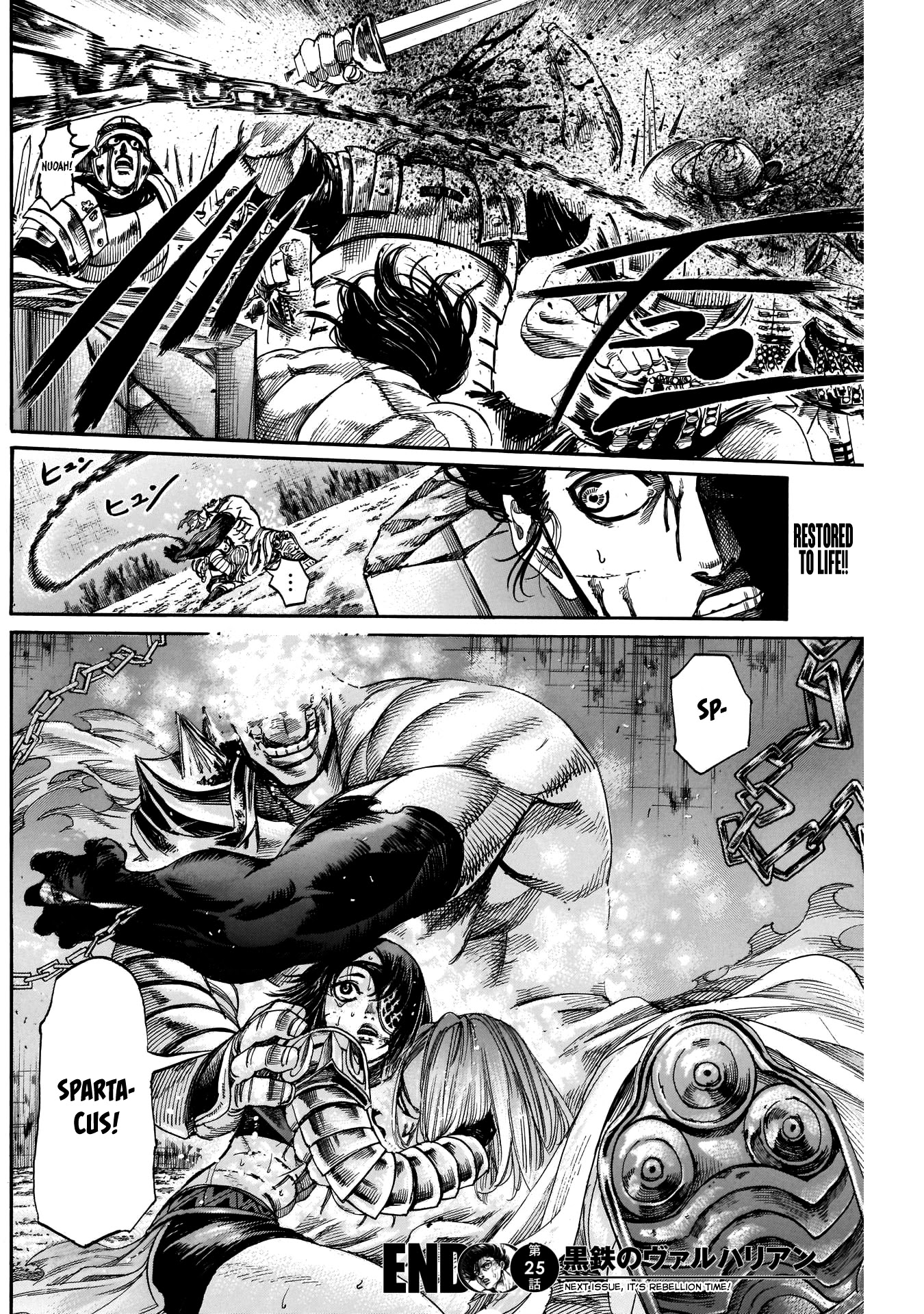 Kurogane no Valhallian Chapter 25 page 17 - Chapter 25: Unyielding Blade