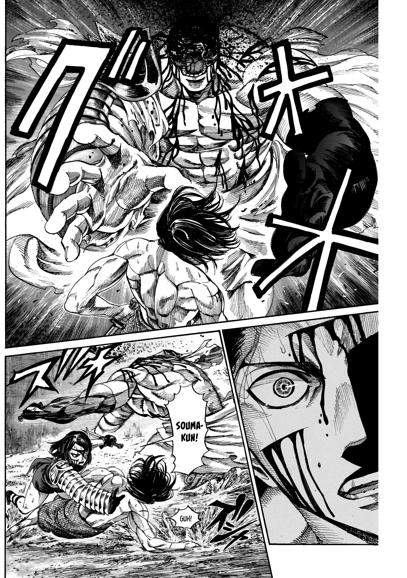 Kurogane no Valhallian Chapter 25 page 4 - Chapter 25: Unyielding Blade