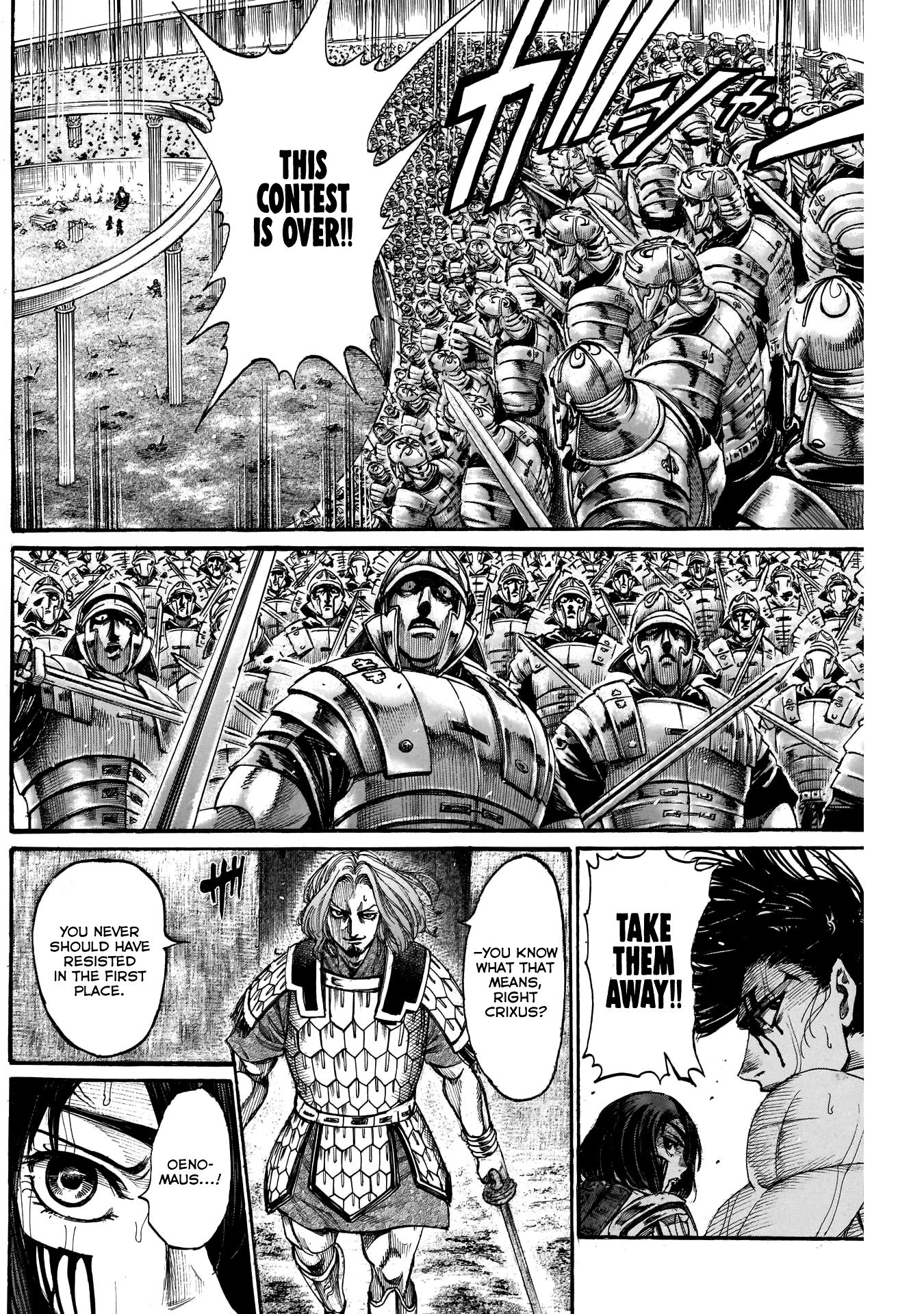 Kurogane no Valhallian Chapter 25 page 6 - Chapter 25: Unyielding Blade