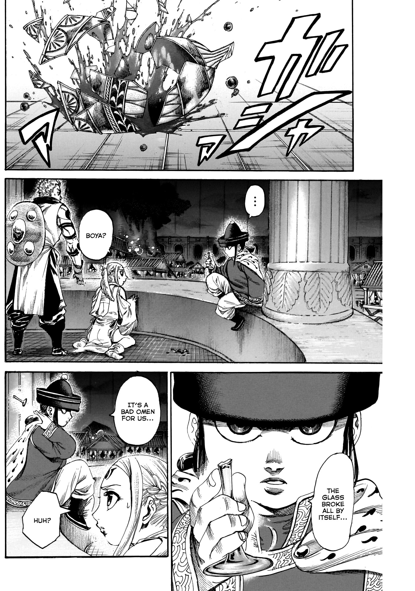 Kurogane no Valhallian Chapter 26 page 12 - Chapter 26: Reunion