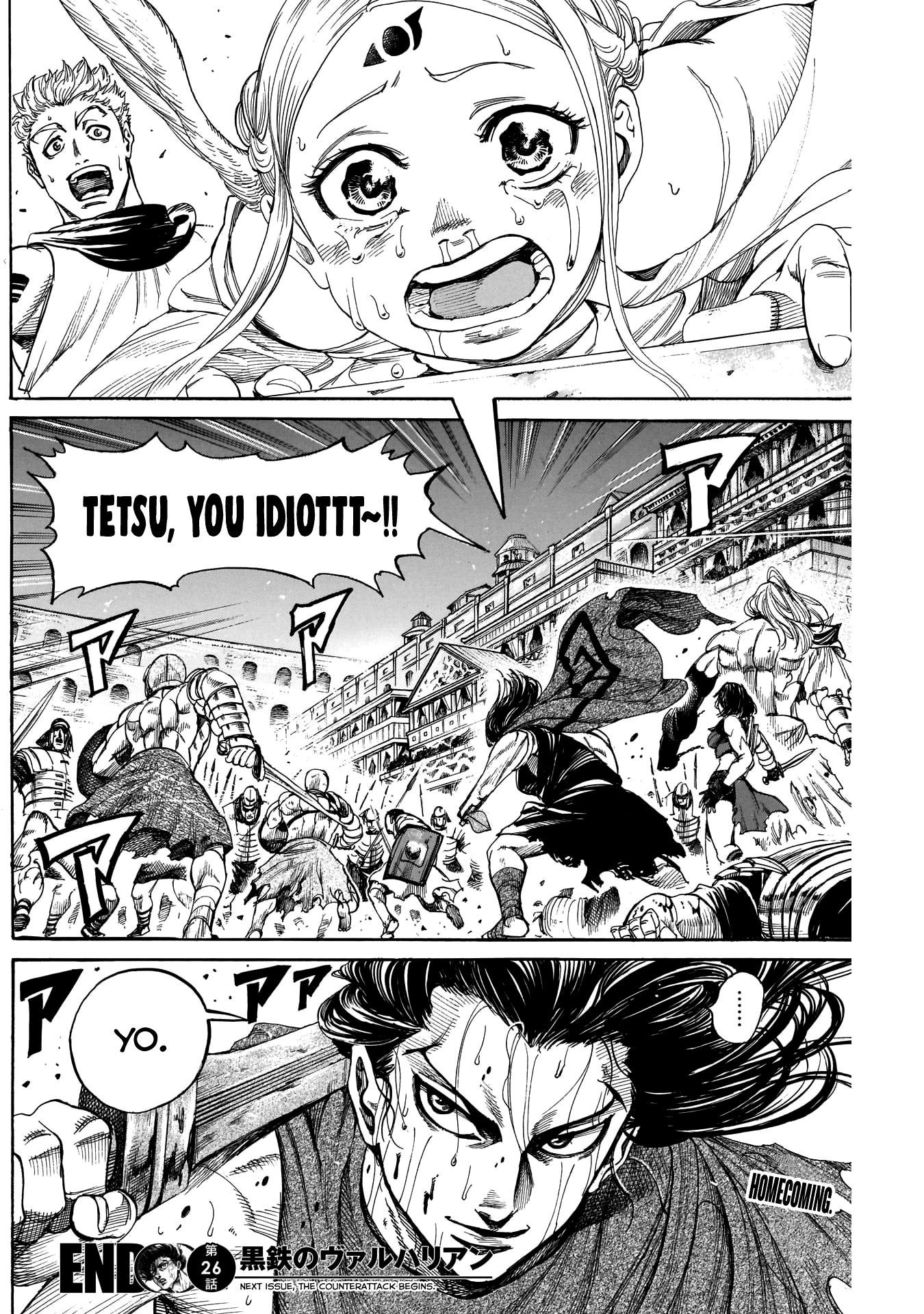 Kurogane no Valhallian Chapter 26 page 17 - Chapter 26: Reunion