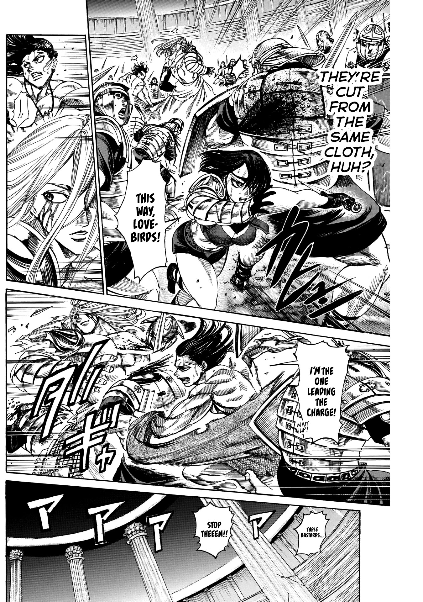 Kurogane no Valhallian Chapter 26 page 8 - Chapter 26: Reunion
