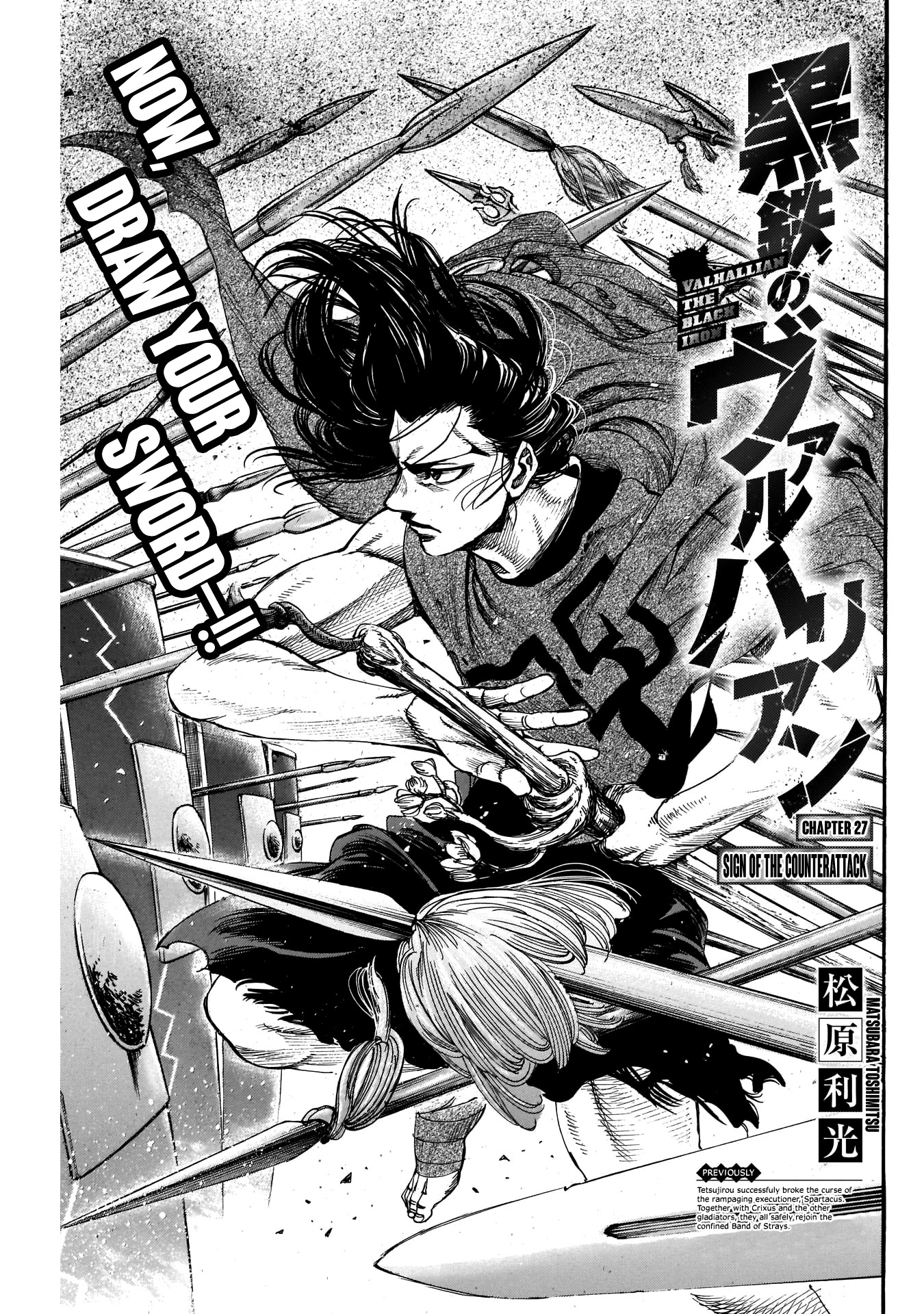 Kurogane no Valhallian Chapter 27 page 1 - Chapter 27: Sign of the Counterattack