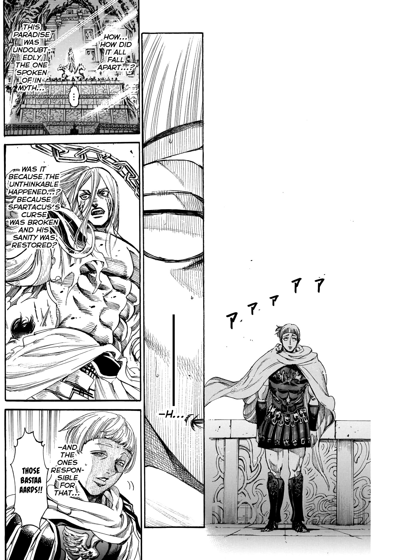 Kurogane no Valhallian Chapter 27 page 14 - Chapter 27: Sign of the Counterattack