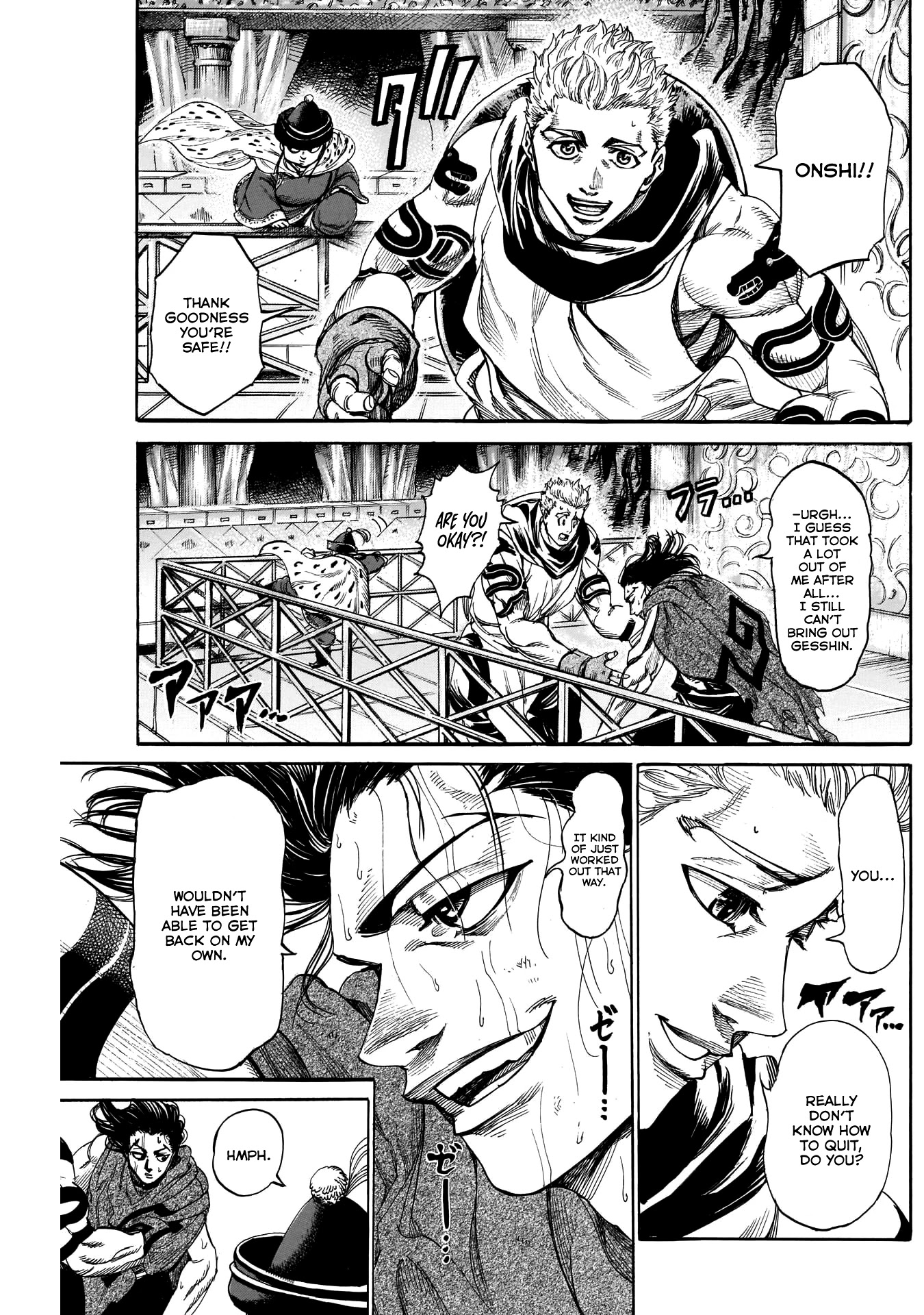Kurogane no Valhallian Chapter 27 page 3 - Chapter 27: Sign of the Counterattack