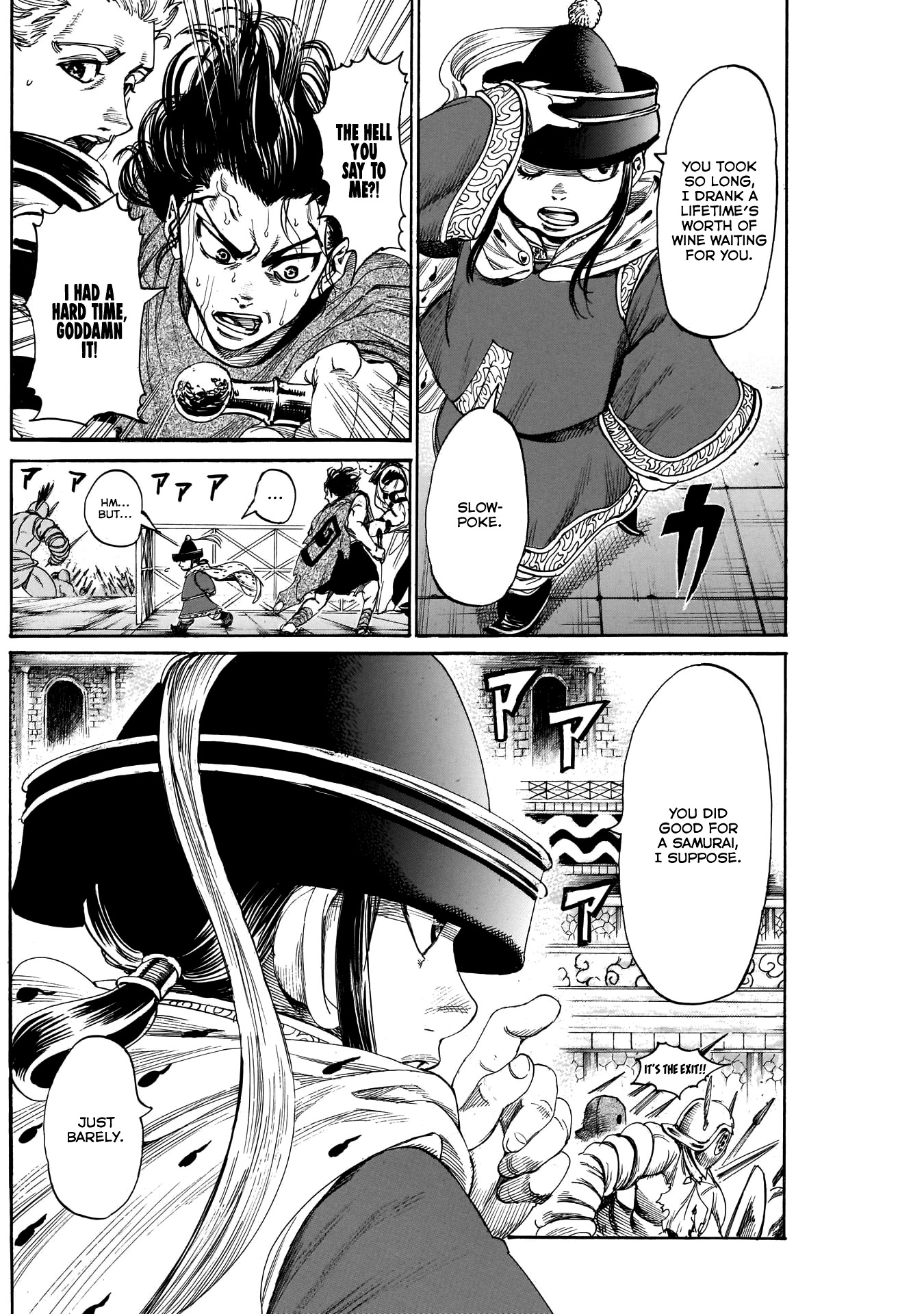 Kurogane no Valhallian Chapter 27 page 4 - Chapter 27: Sign of the Counterattack