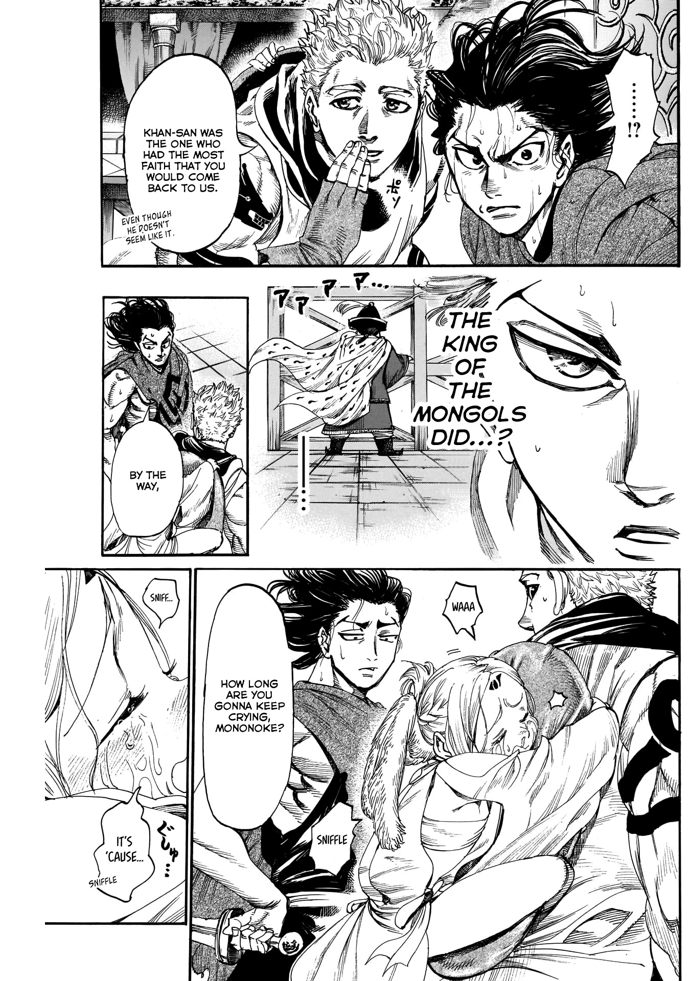 Kurogane no Valhallian Chapter 27 page 5 - Chapter 27: Sign of the Counterattack