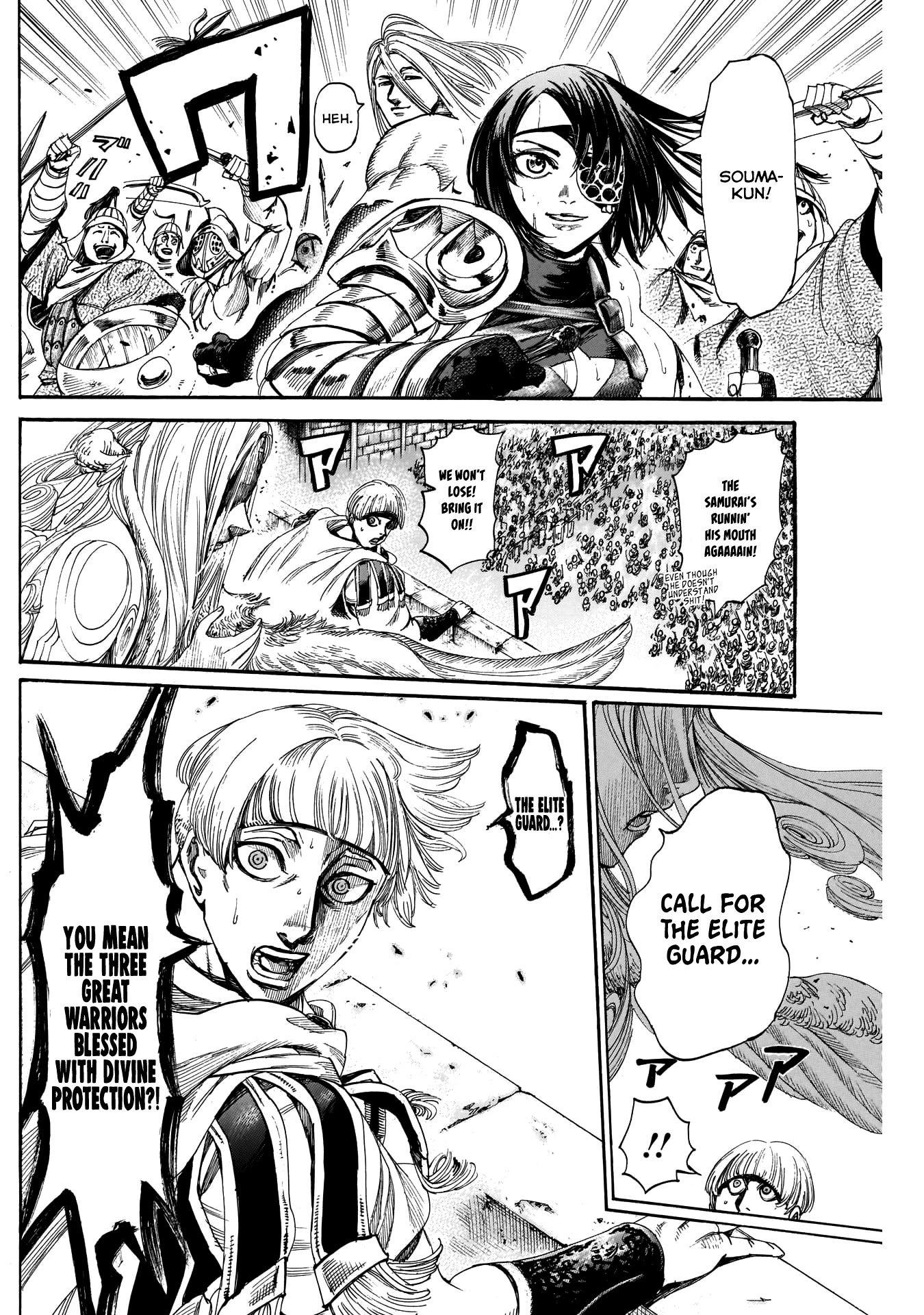 Kurogane no Valhallian Chapter 28 page 15 - Chapter 28: Goddess Regnant