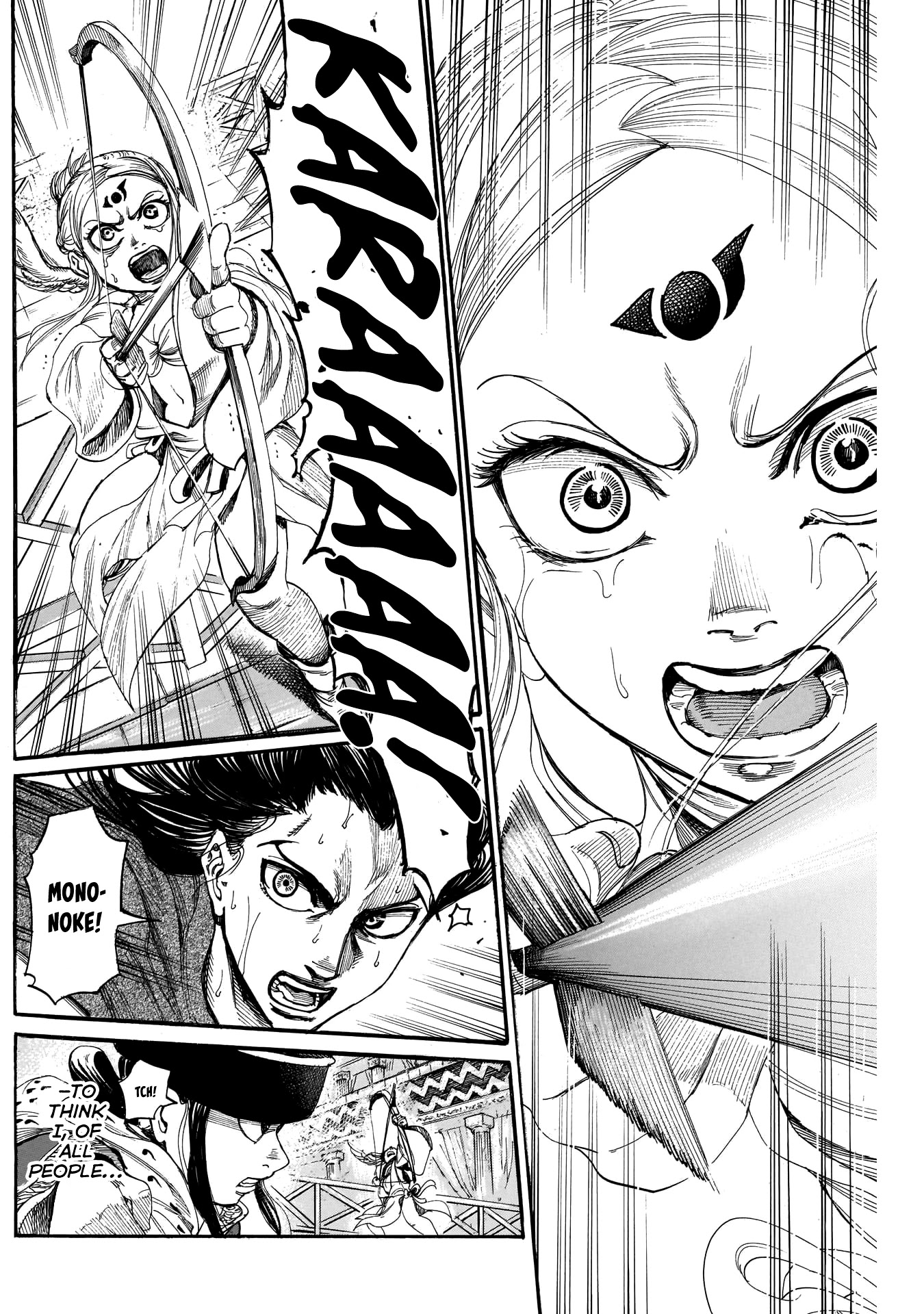Kurogane no Valhallian Chapter 28 page 2 - Chapter 28: Goddess Regnant