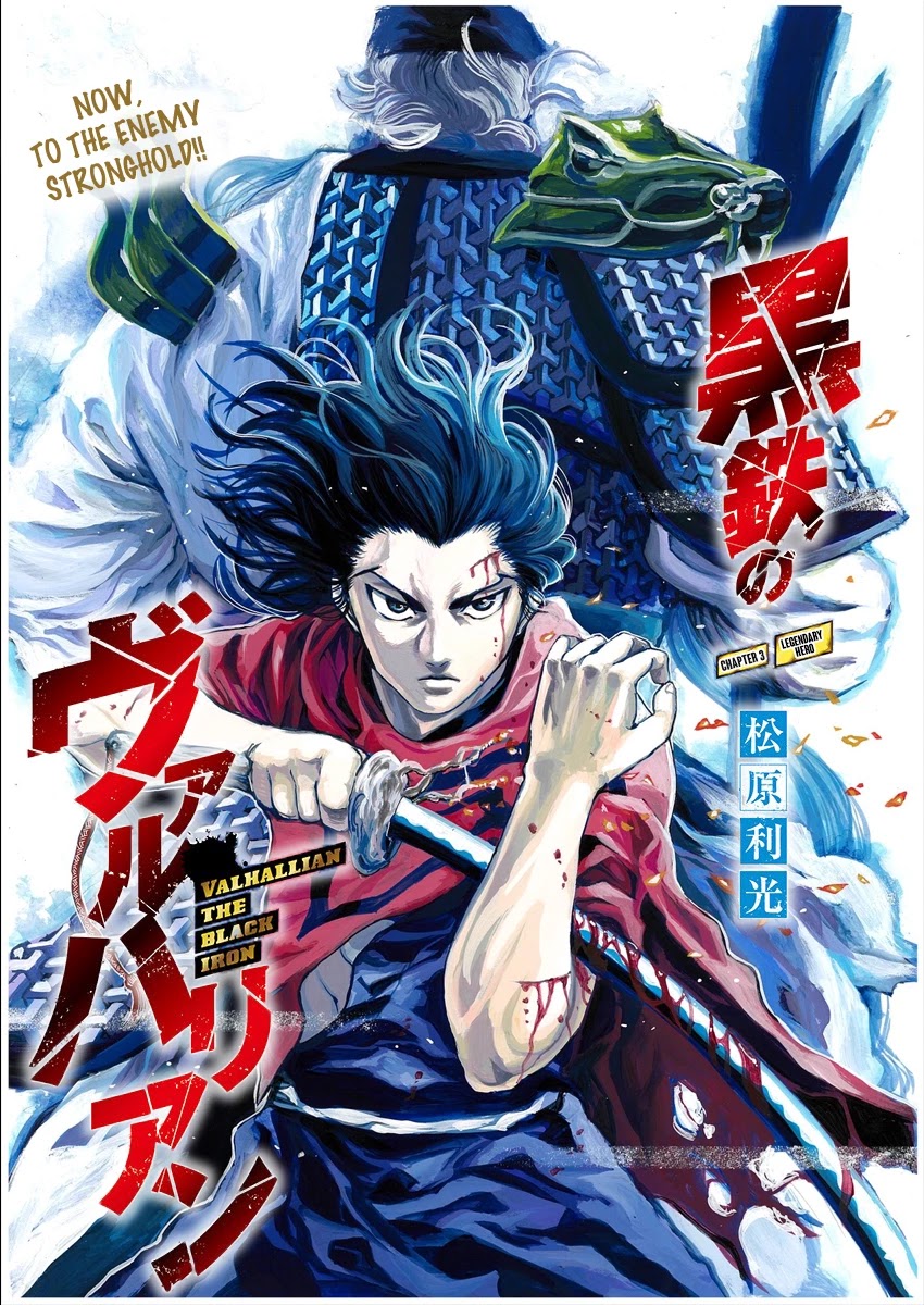 Kurogane no Valhallian Chapter 3 page 1 - Chapter 3: Legendary Hero
