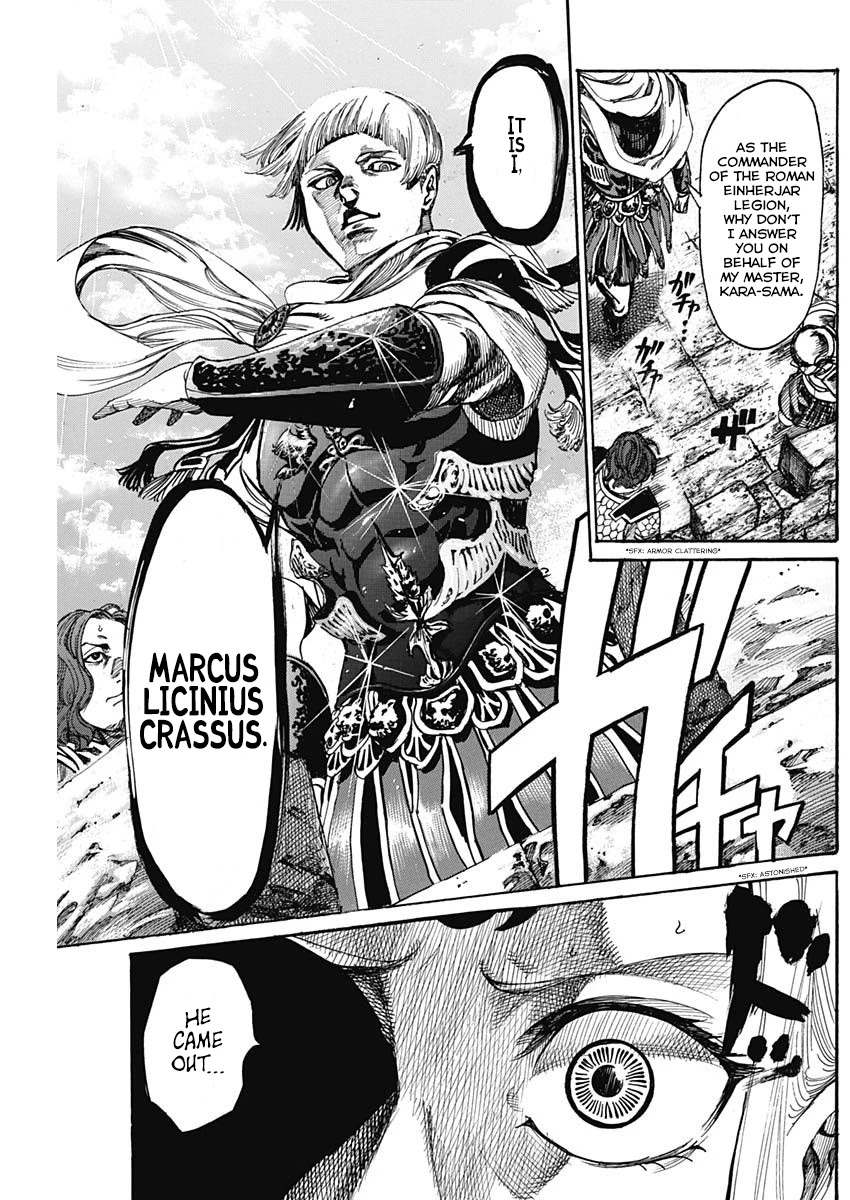Kurogane no Valhallian Chapter 3 page 20 - Chapter 3: Legendary Hero