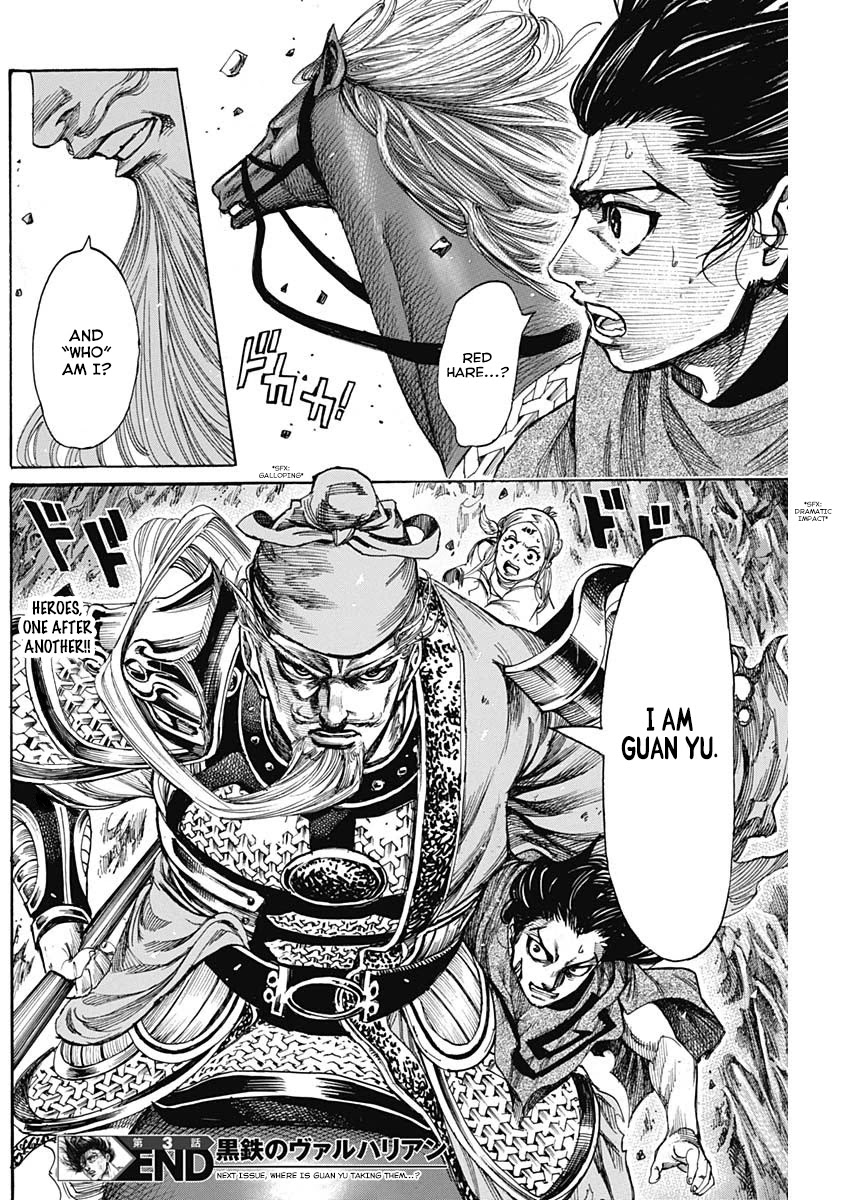 Kurogane no Valhallian Chapter 3 page 38 - Chapter 3: Legendary Hero