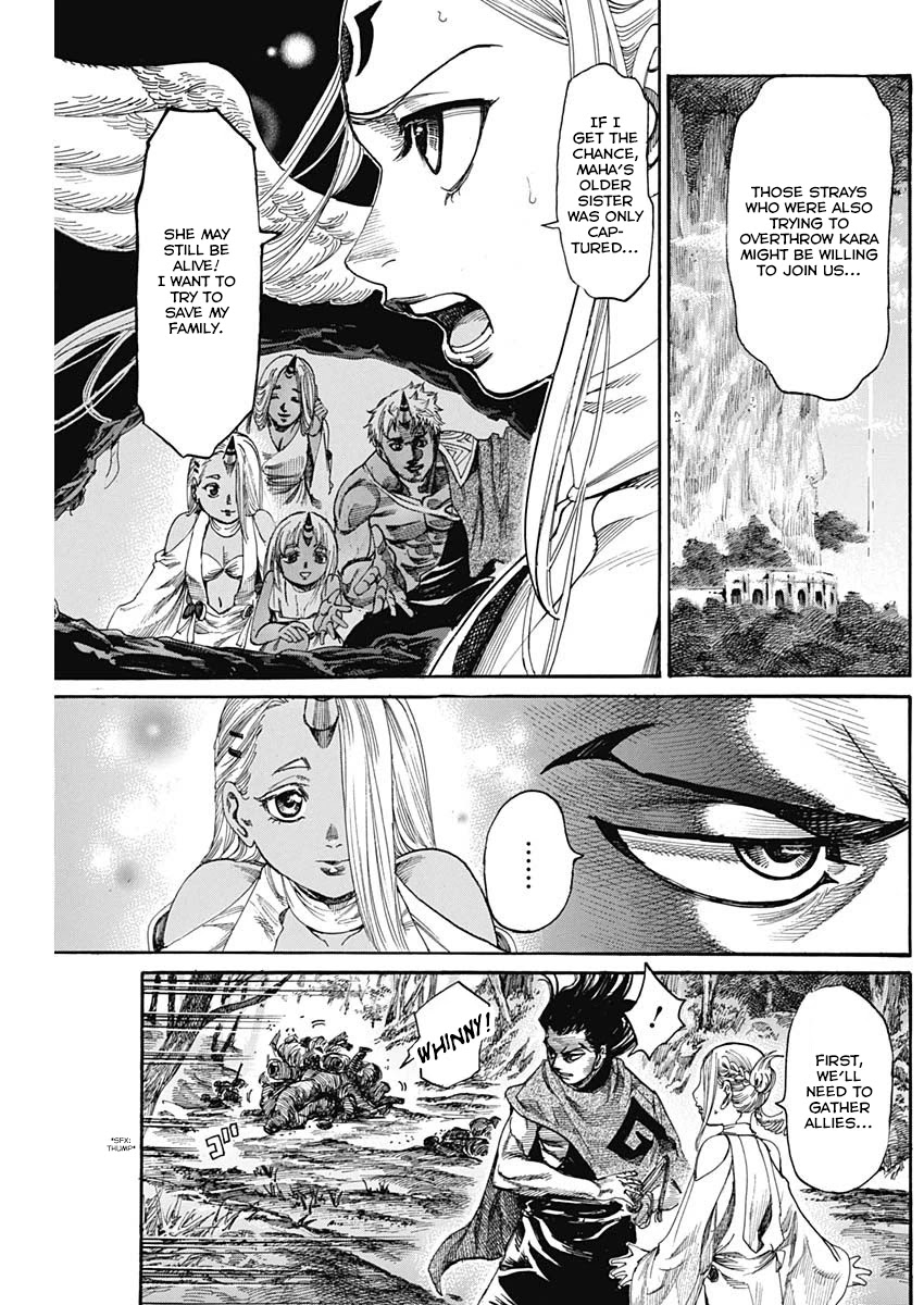 Kurogane no Valhallian Chapter 3 page 6 - Chapter 3: Legendary Hero