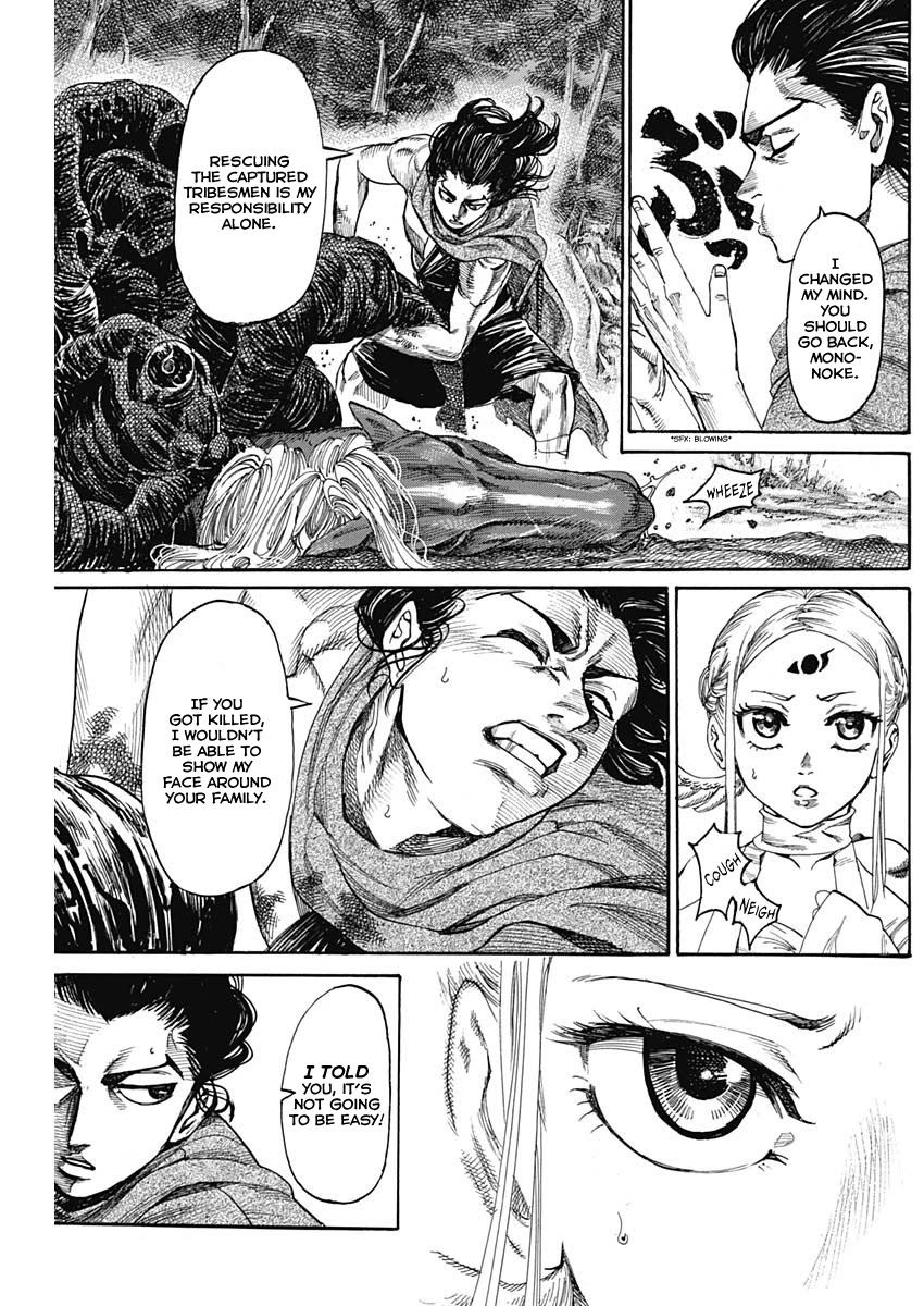Kurogane no Valhallian Chapter 3 page 8 - Chapter 3: Legendary Hero