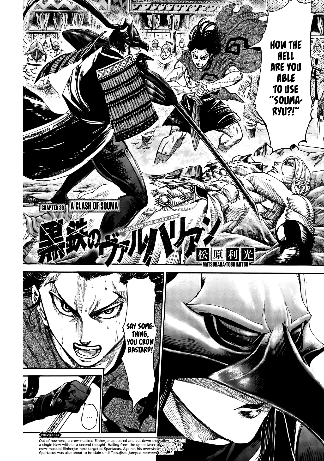 Kurogane no Valhallian Chapter 30 page 1 - Chapter 30: A Clash of Souma