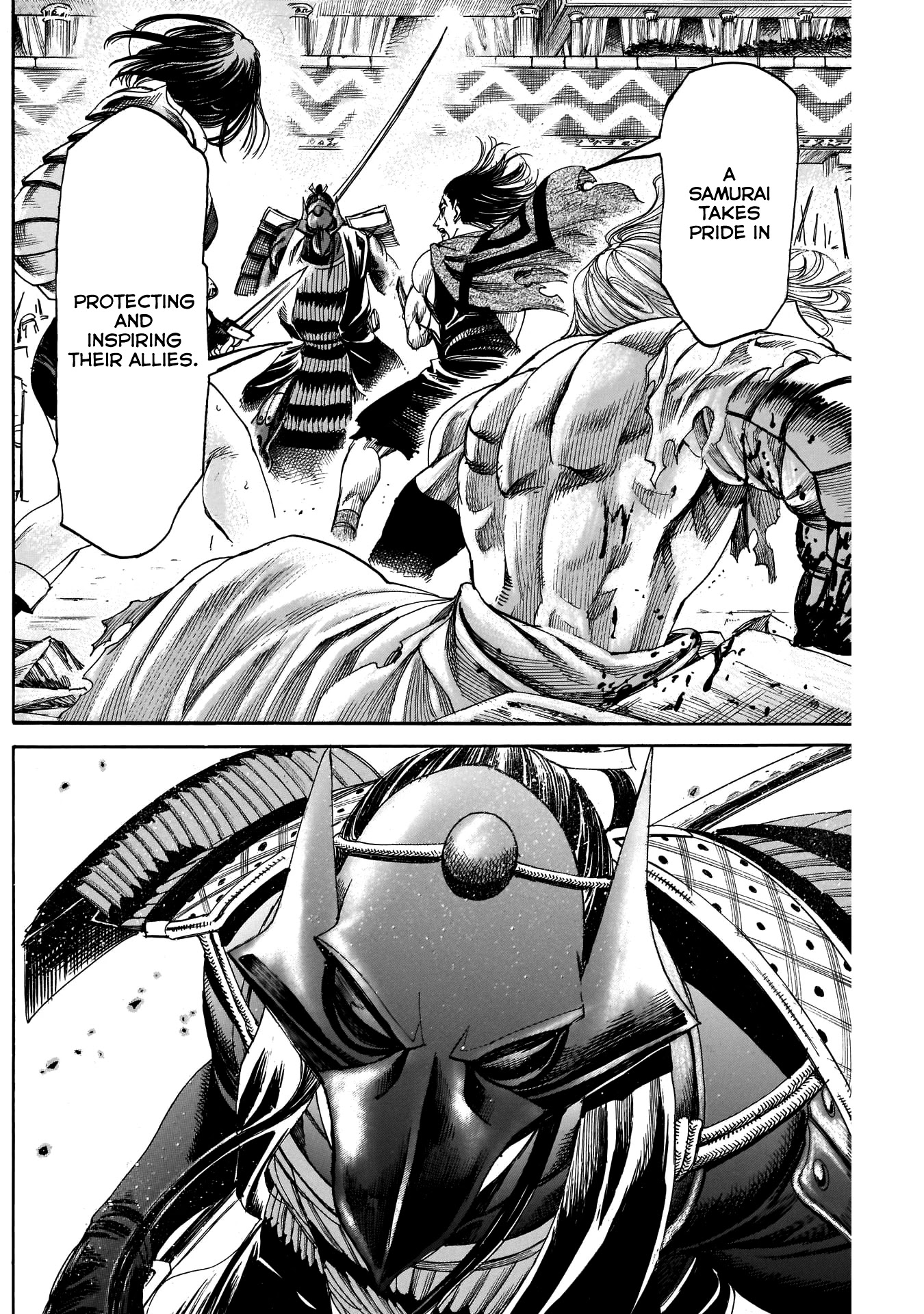 Kurogane no Valhallian Chapter 30 page 11 - Chapter 30: A Clash of Souma