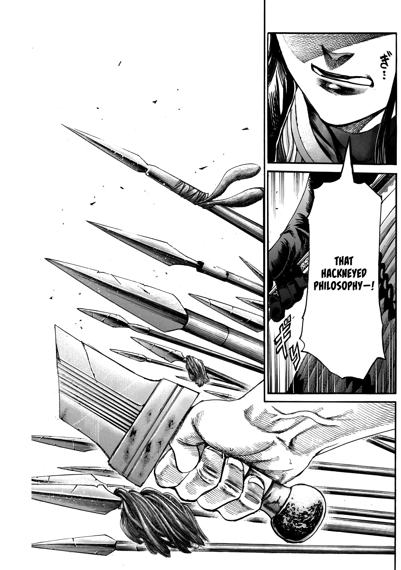 Kurogane no Valhallian Chapter 30 page 12 - Chapter 30: A Clash of Souma