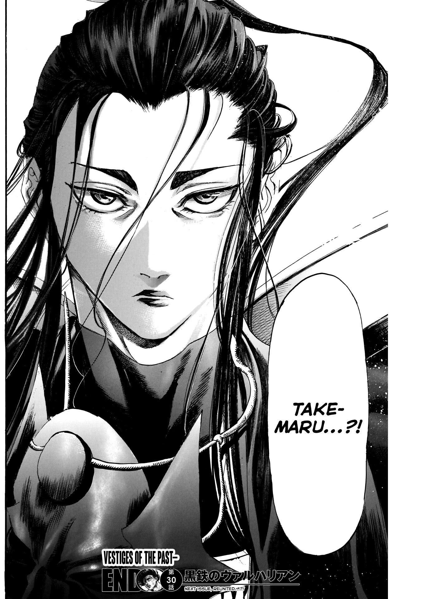 Kurogane no Valhallian Chapter 30 page 17 - Chapter 30: A Clash of Souma