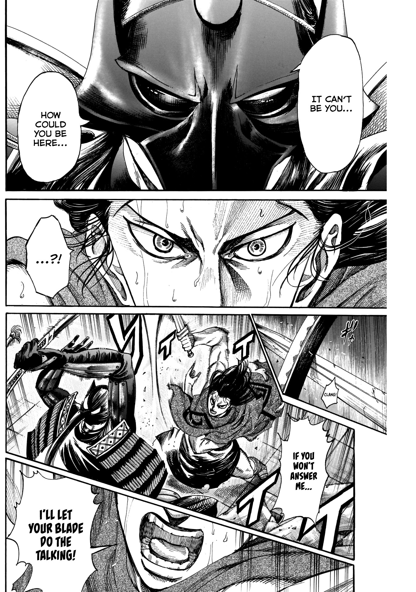 Kurogane no Valhallian Chapter 30 page 2 - Chapter 30: A Clash of Souma