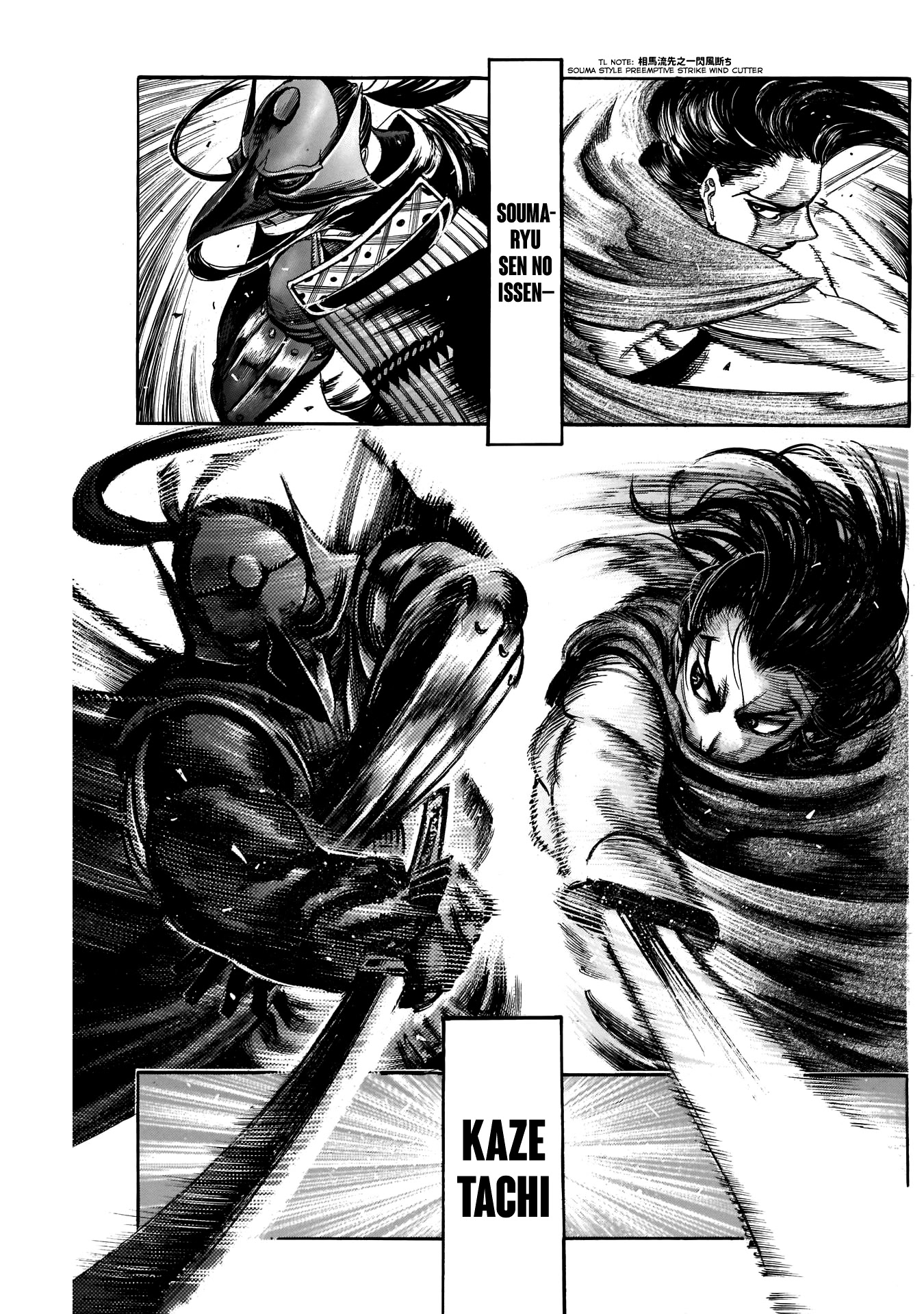 Kurogane no Valhallian Chapter 30 page 3 - Chapter 30: A Clash of Souma