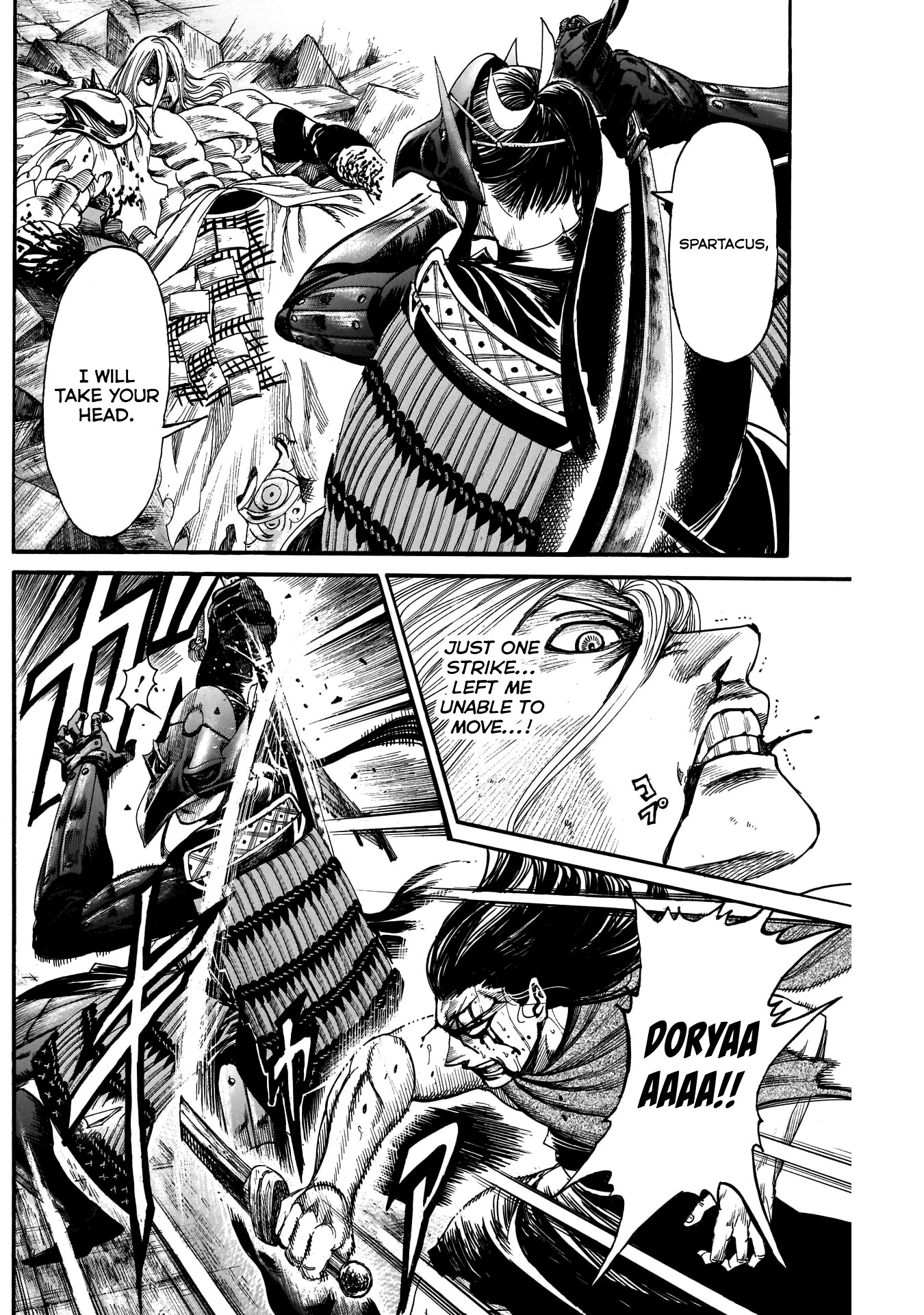 Kurogane no Valhallian Chapter 30 page 7 - Chapter 30: A Clash of Souma