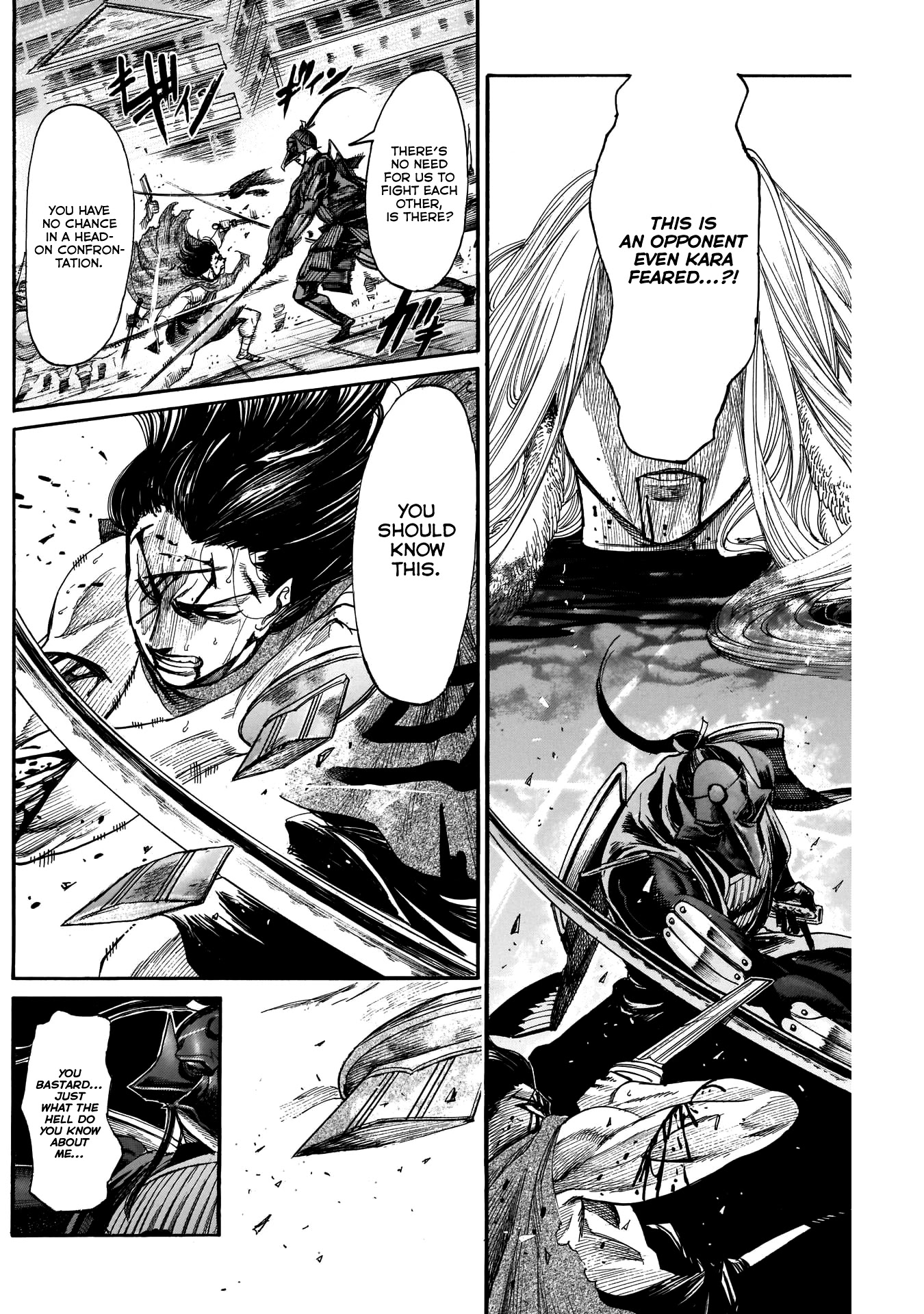 Kurogane no Valhallian Chapter 30 page 9 - Chapter 30: A Clash of Souma