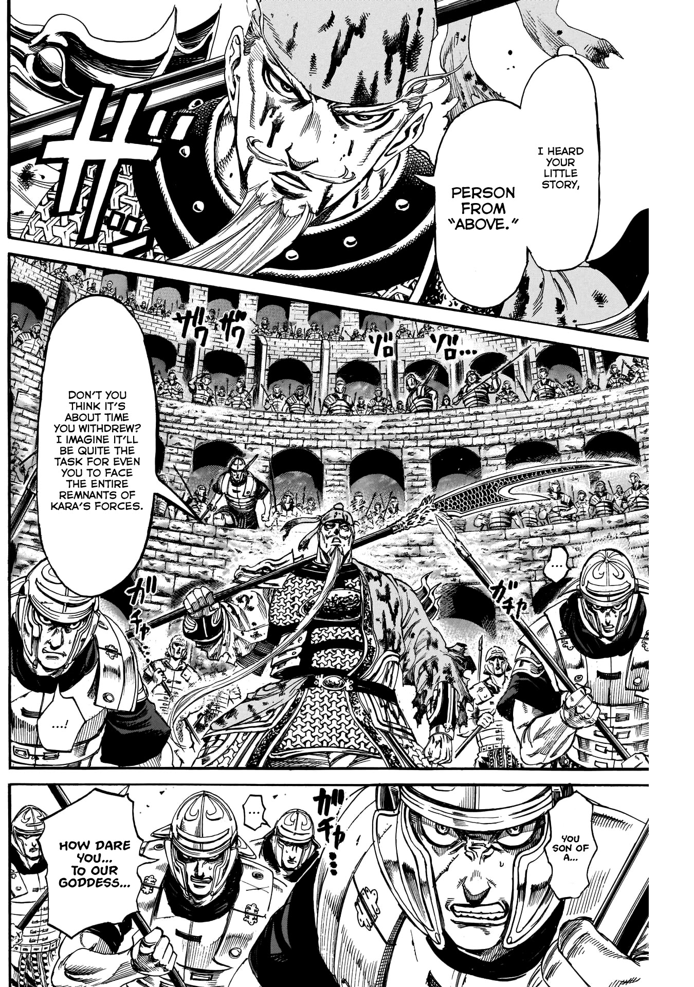 Kurogane no Valhallian Chapter 31 page 12 - Chapter 31: Father and Son