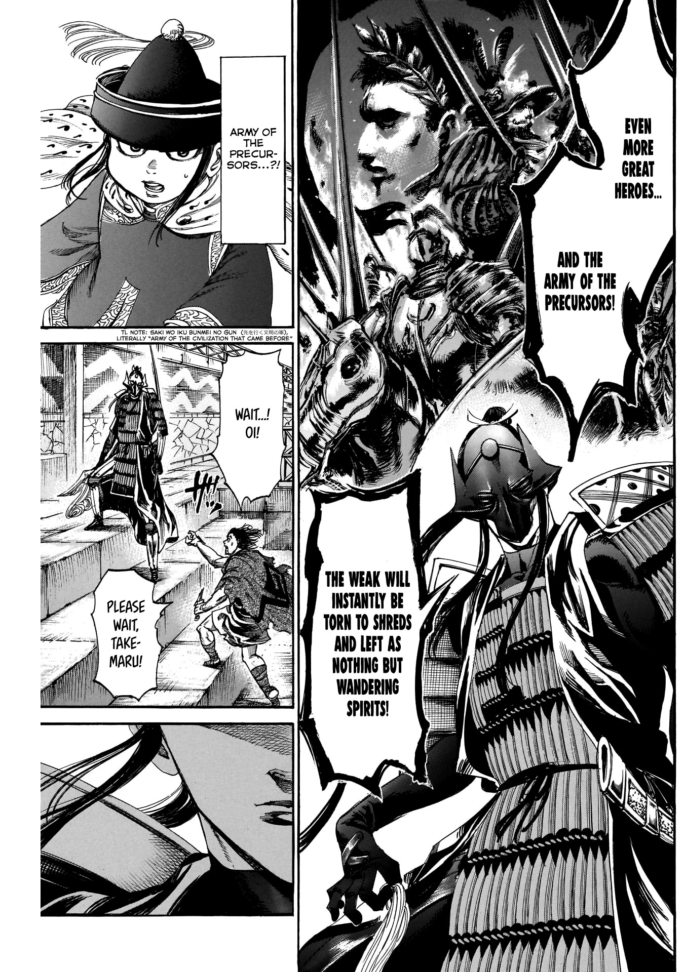 Kurogane no Valhallian Chapter 31 page 15 - Chapter 31: Father and Son