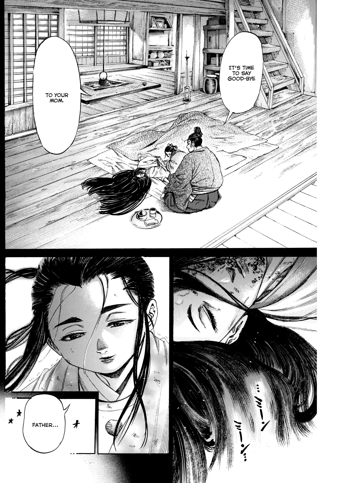 Kurogane no Valhallian Chapter 31 page 2 - Chapter 31: Father and Son