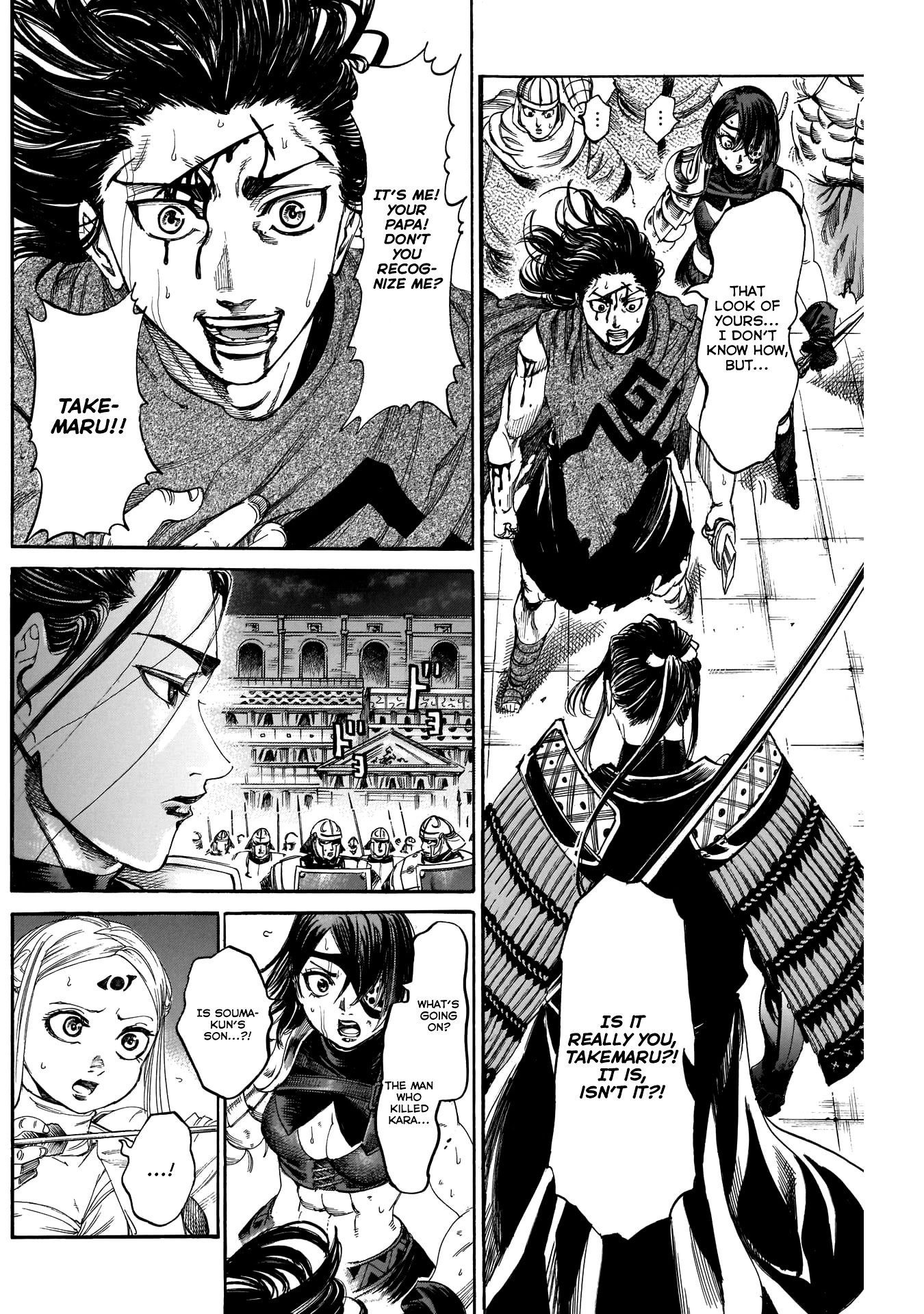 Kurogane no Valhallian Chapter 31 page 4 - Chapter 31: Father and Son