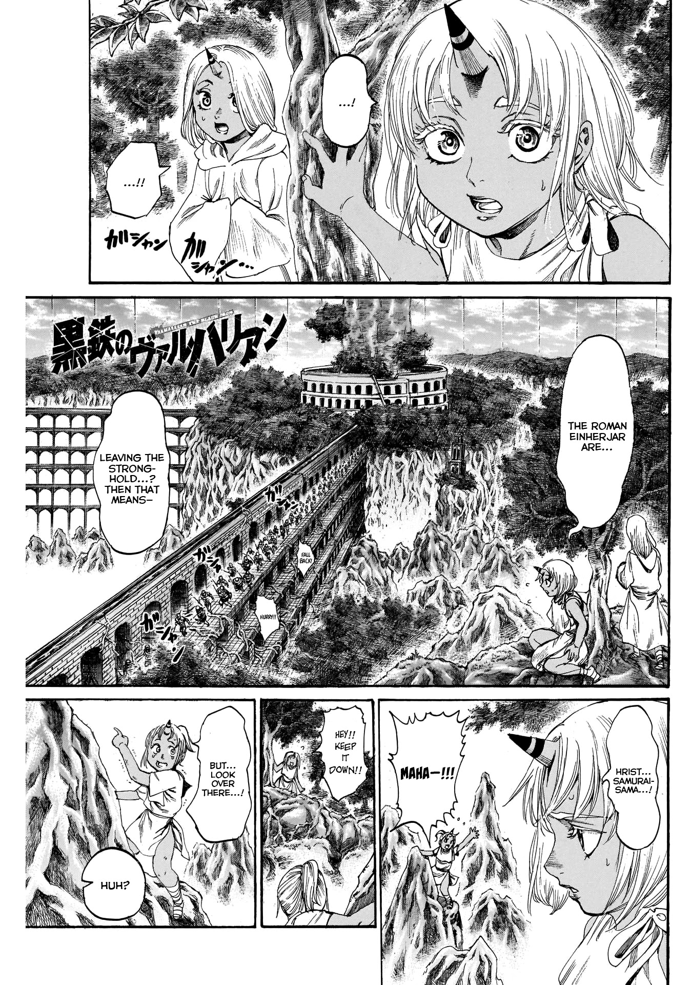 Kurogane no Valhallian Chapter 32 page 1 - Chapter 32: Valkyrie