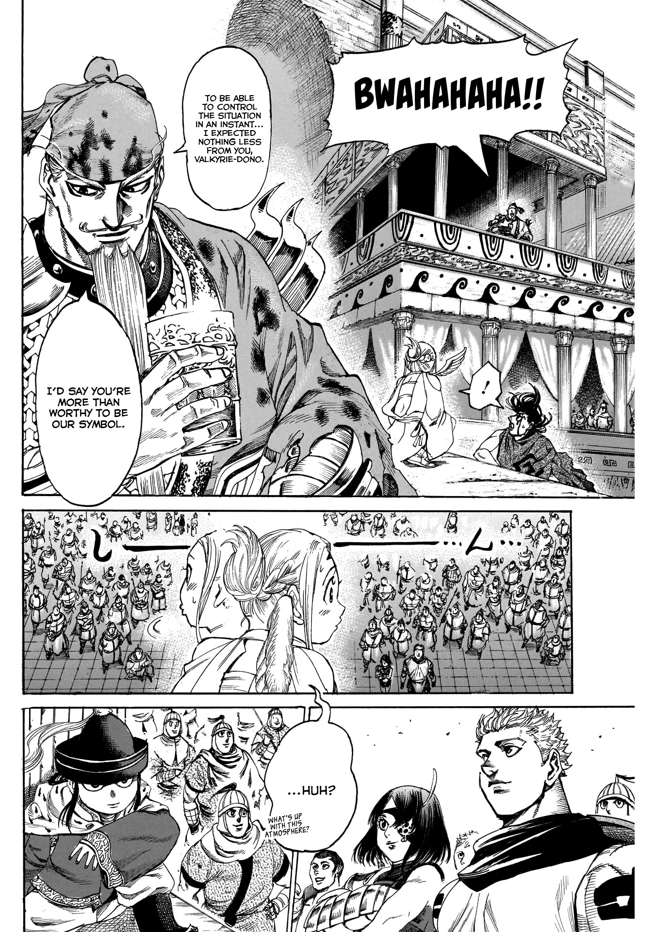 Kurogane no Valhallian Chapter 32 page 16 - Chapter 32: Valkyrie