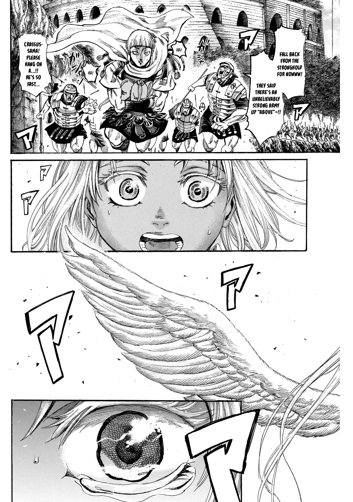 Kurogane no Valhallian Chapter 32 page 2 - Chapter 32: Valkyrie
