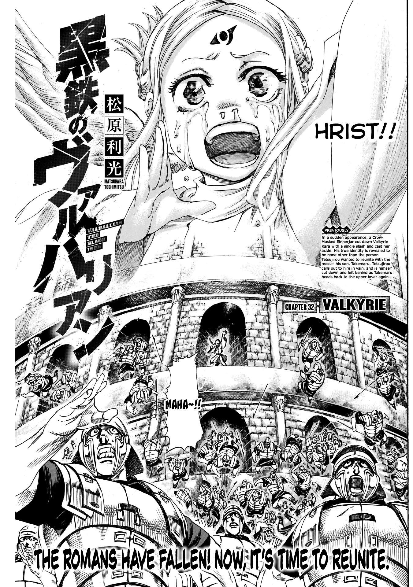 Kurogane no Valhallian Chapter 32 page 3 - Chapter 32: Valkyrie