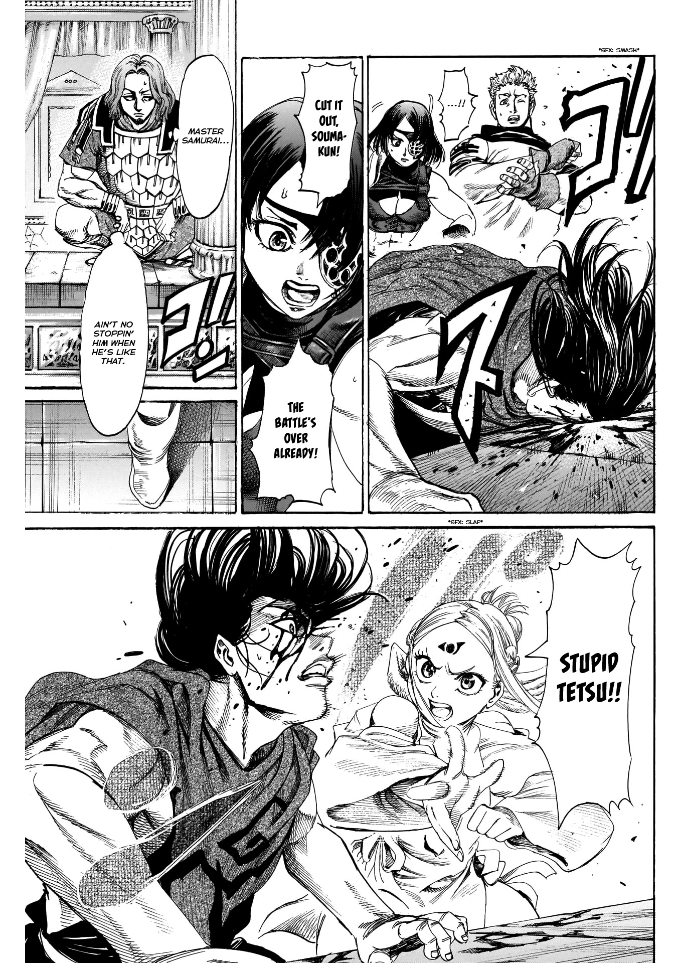 Kurogane no Valhallian Chapter 32 page 7 - Chapter 32: Valkyrie