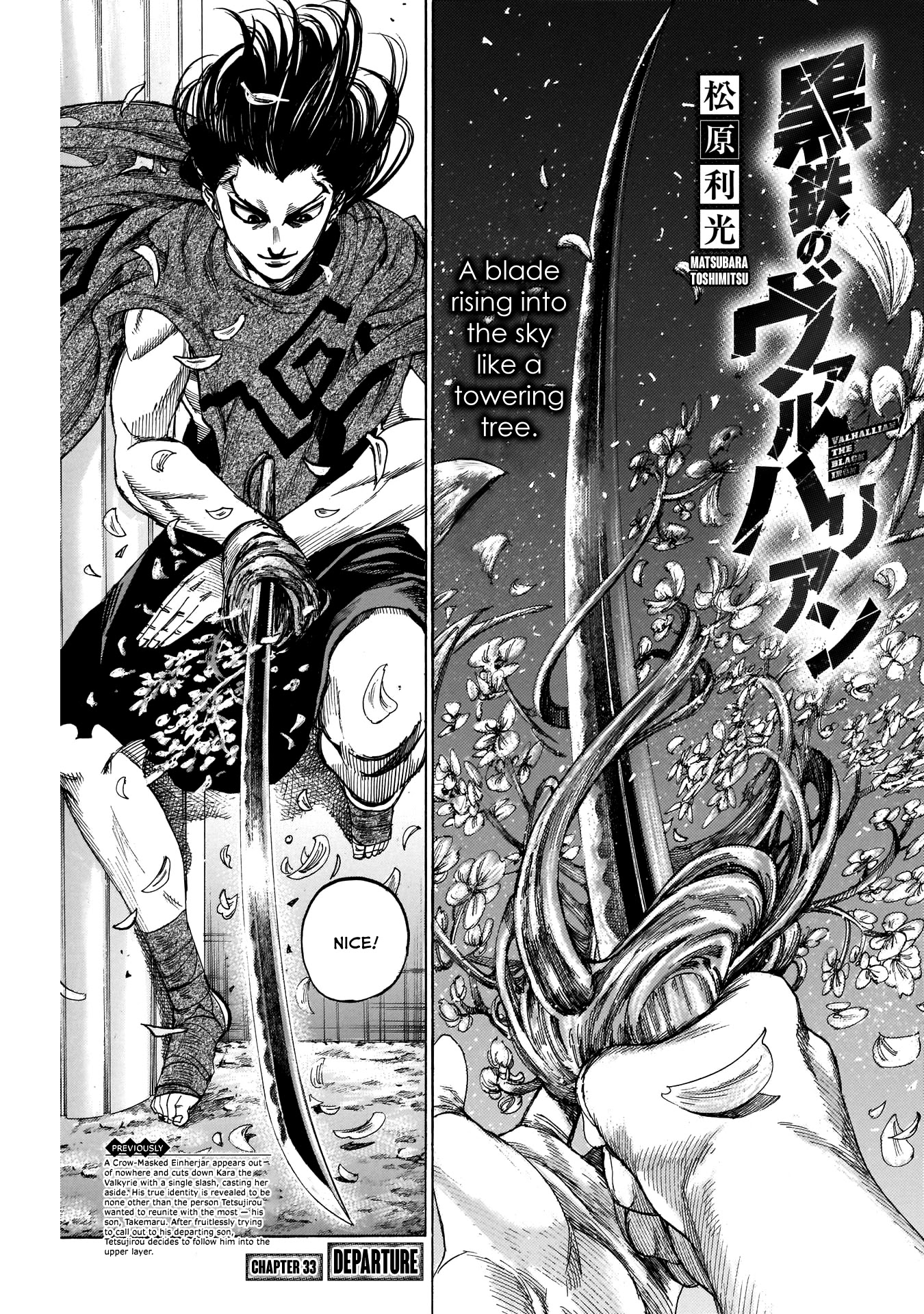 Kurogane no Valhallian Chapter 33 page 1 - Chapter 33: Departure