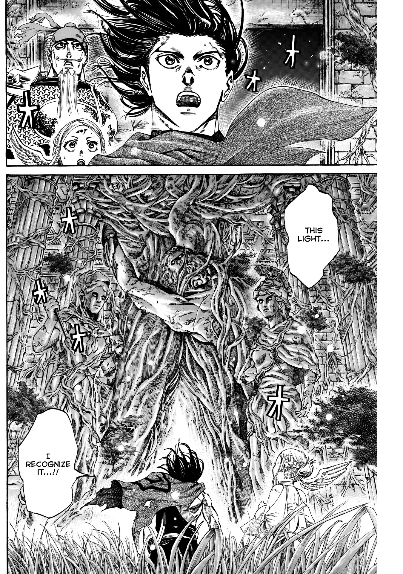 Kurogane no Valhallian Chapter 33 page 6 - Chapter 33: Departure