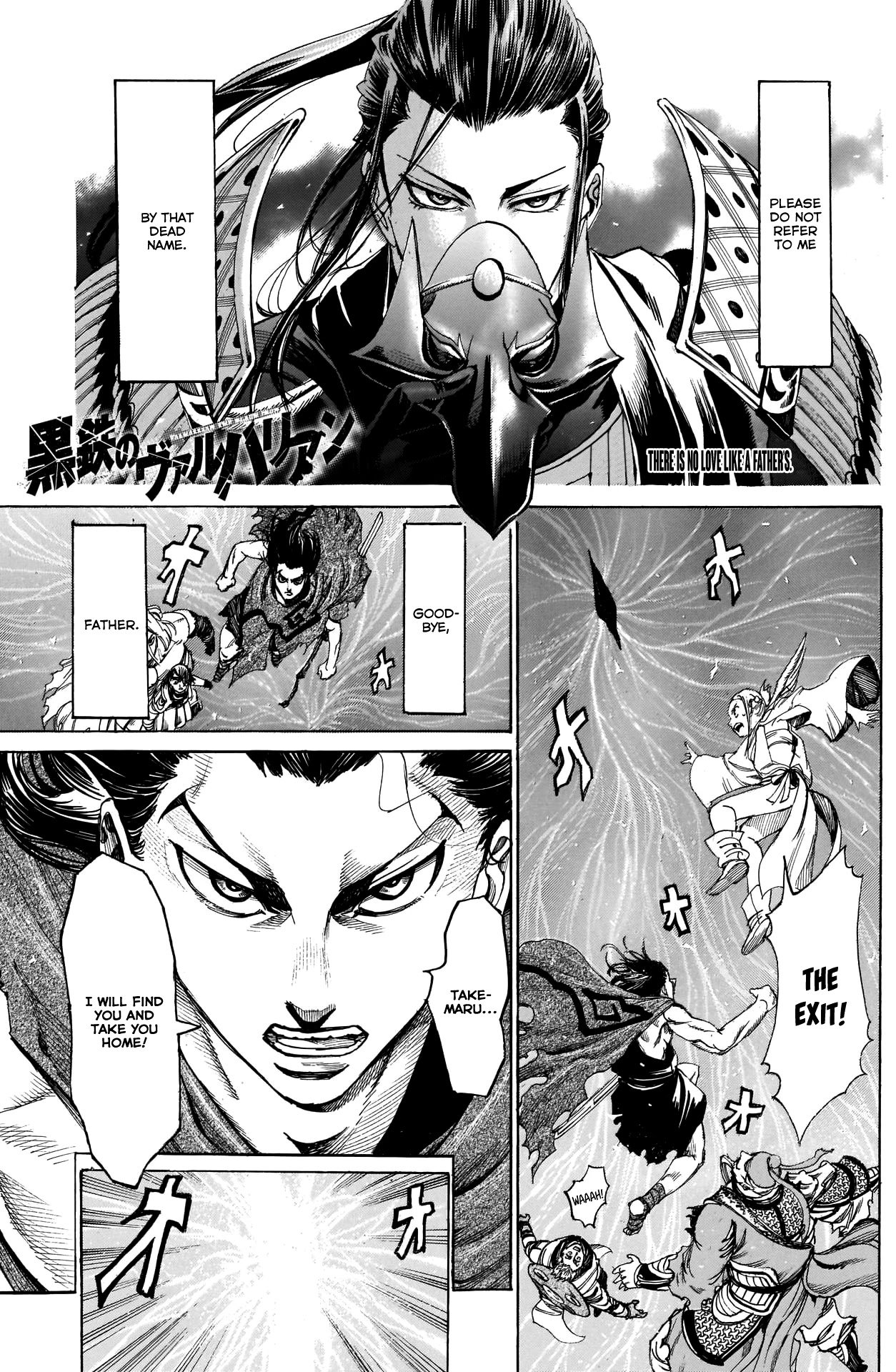 Kurogane no Valhallian Chapter 34 page 1 - Chapter 34: A Bombarded Island