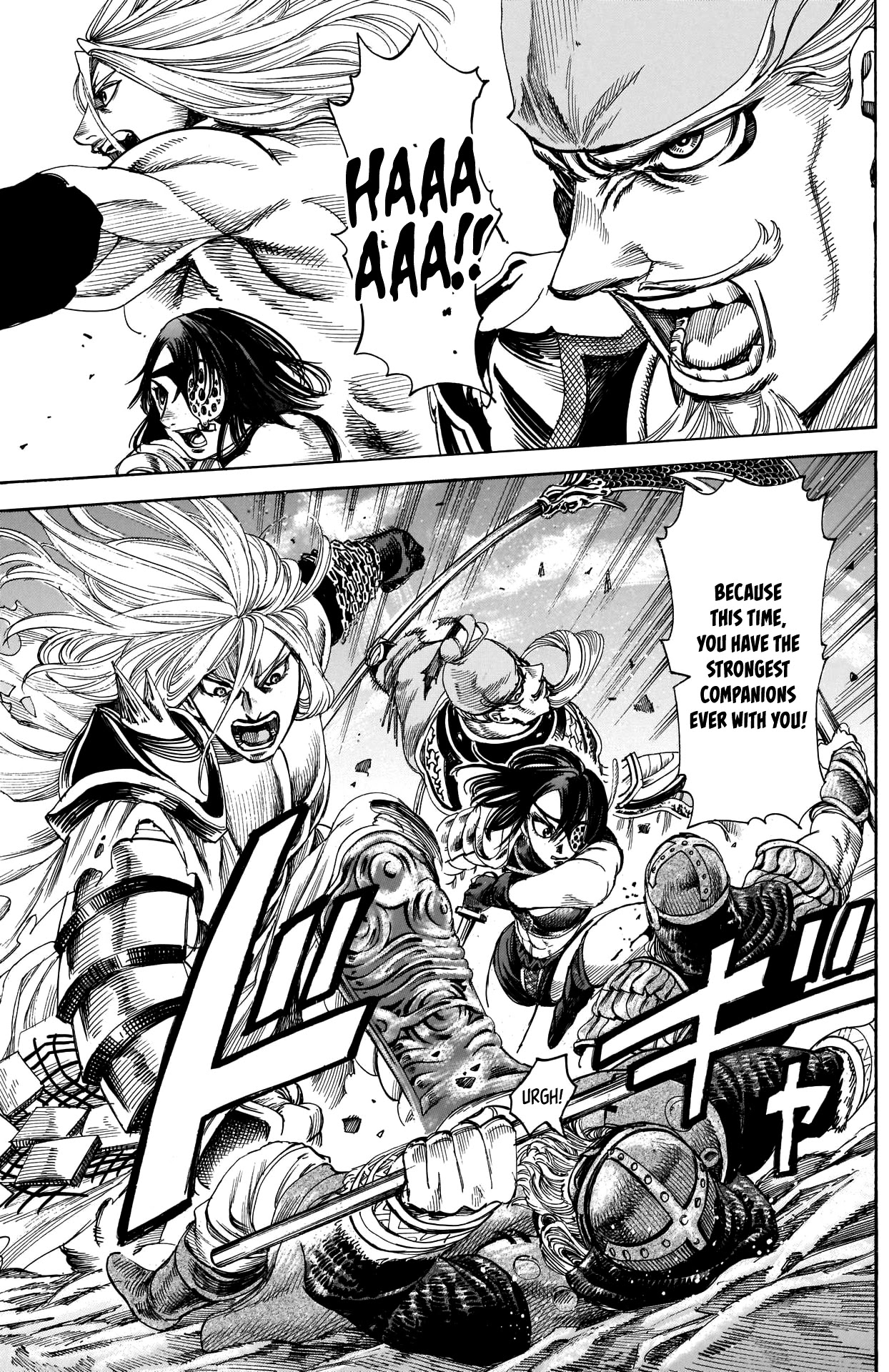 Kurogane no Valhallian Chapter 34 page 12 - Chapter 34: A Bombarded Island