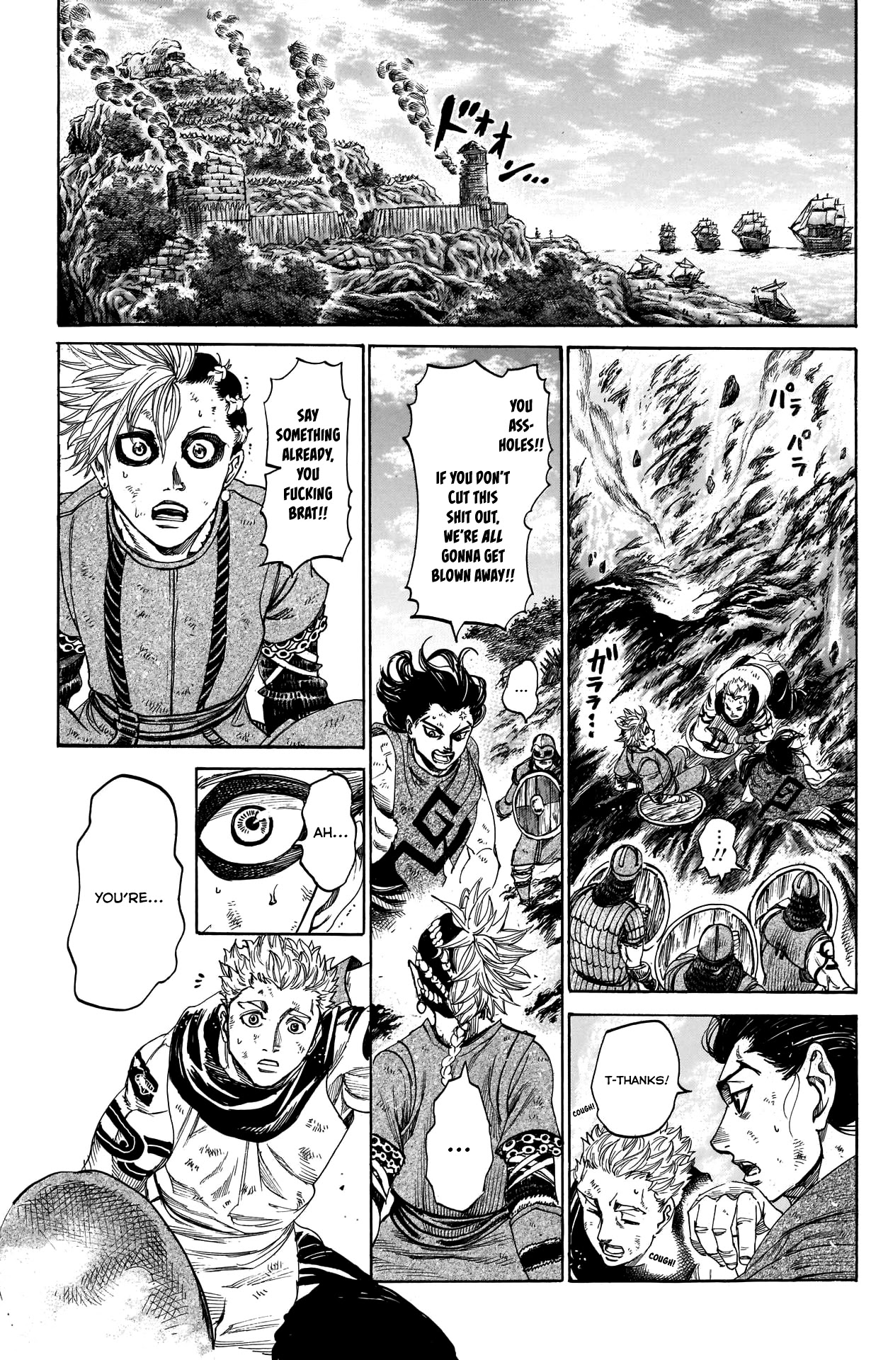 Kurogane no Valhallian Chapter 34 page 16 - Chapter 34: A Bombarded Island