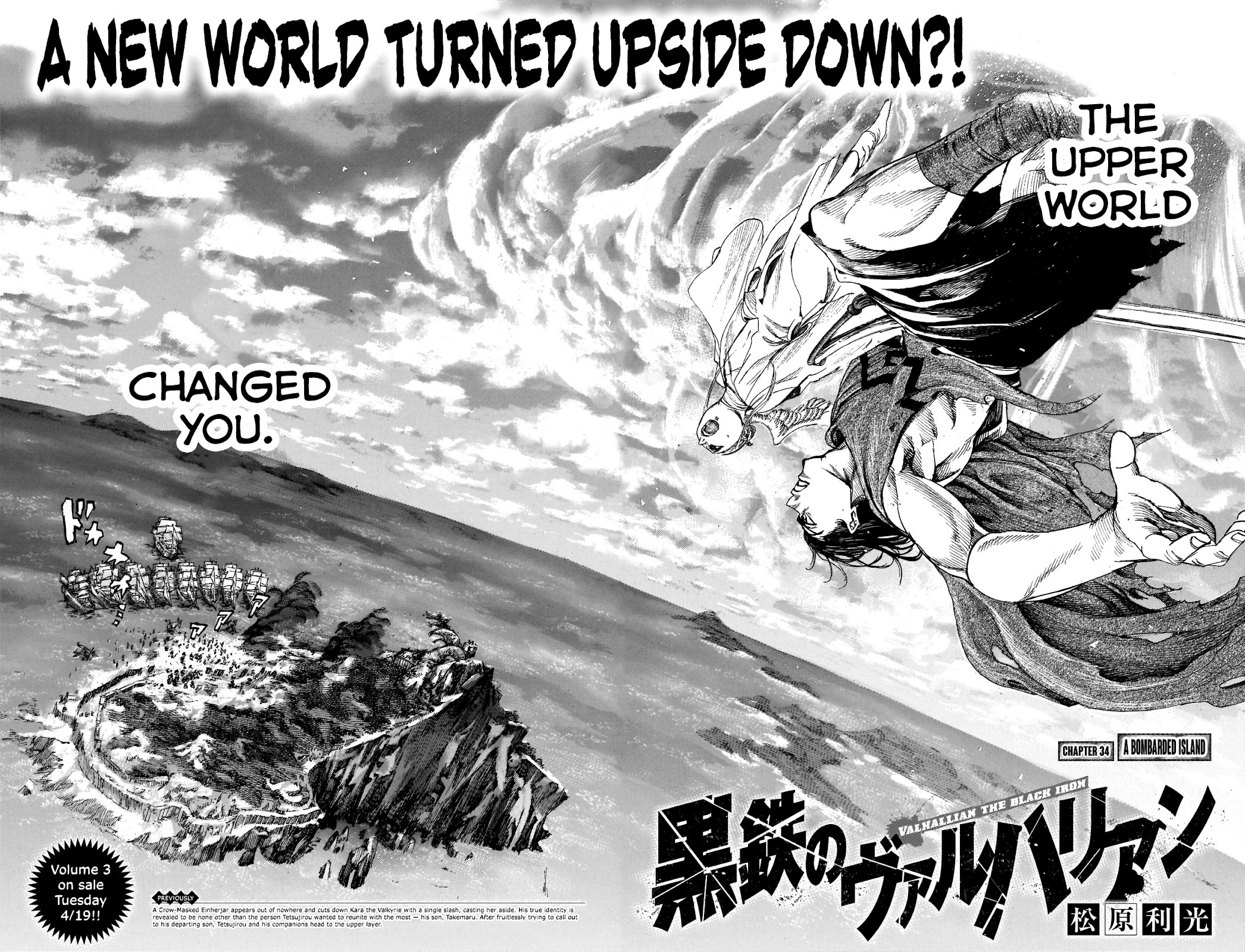 Kurogane no Valhallian Chapter 34 page 2 - Chapter 34: A Bombarded Island