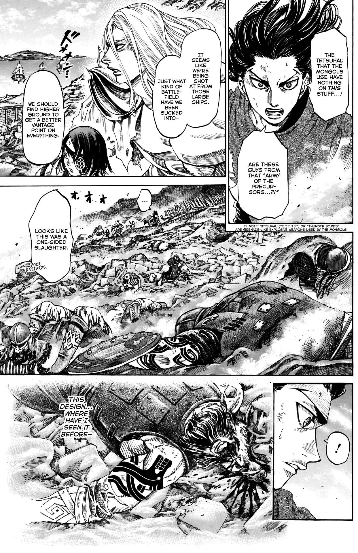 Kurogane no Valhallian Chapter 34 page 6 - Chapter 34: A Bombarded Island