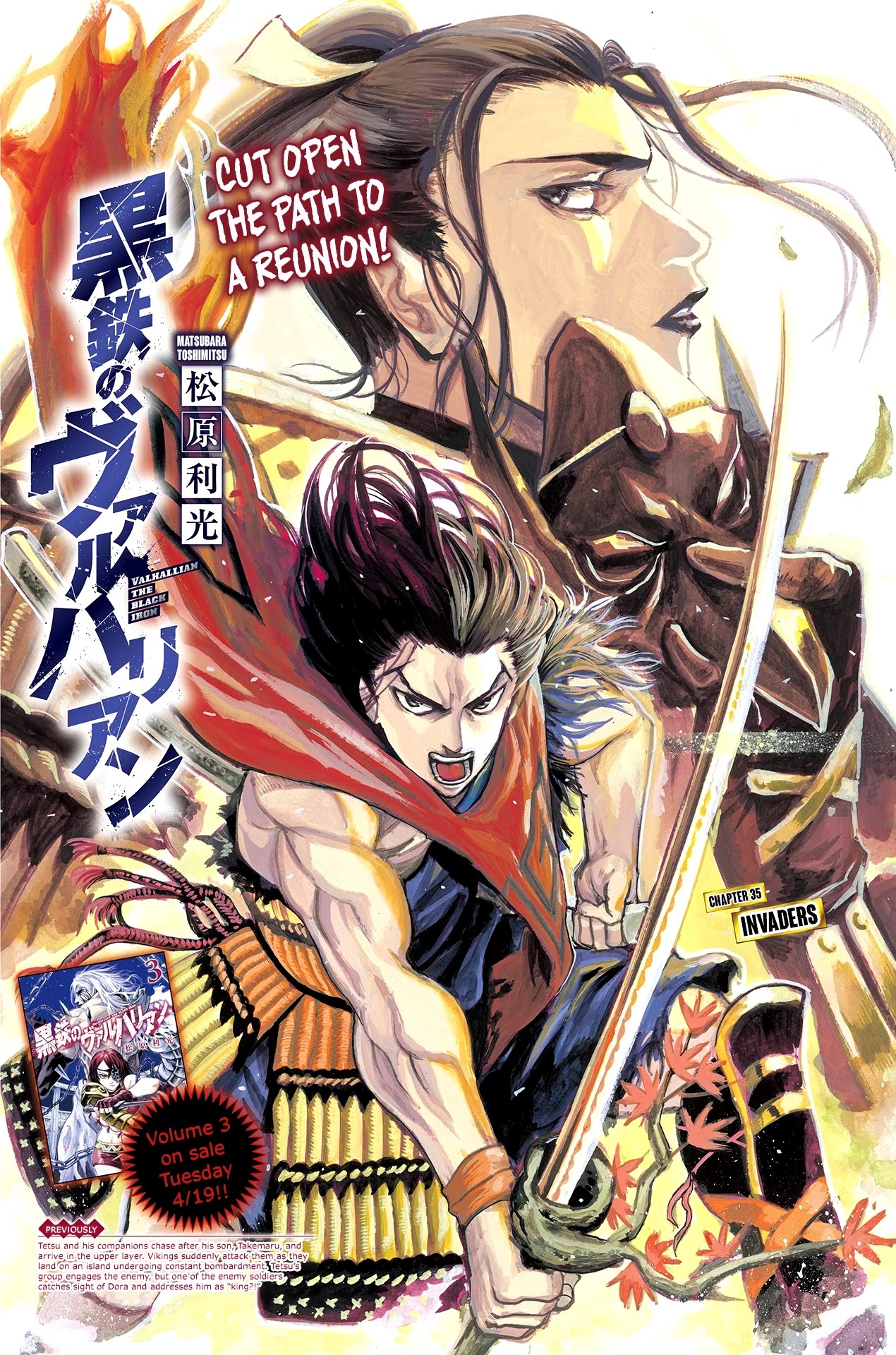 Kurogane no Valhallian Chapter 35 page 1 - Chapter 35: Invaders