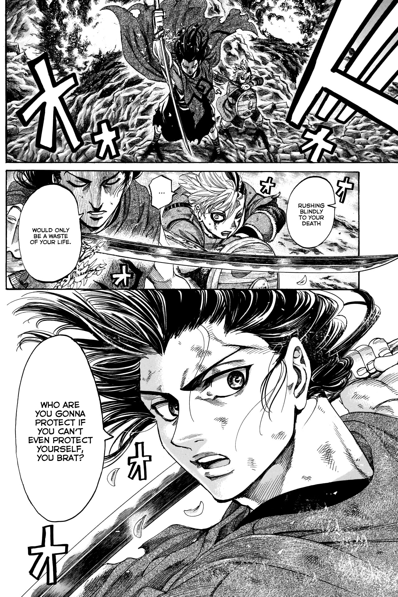 Kurogane no Valhallian Chapter 35 page 16 - Chapter 35: Invaders