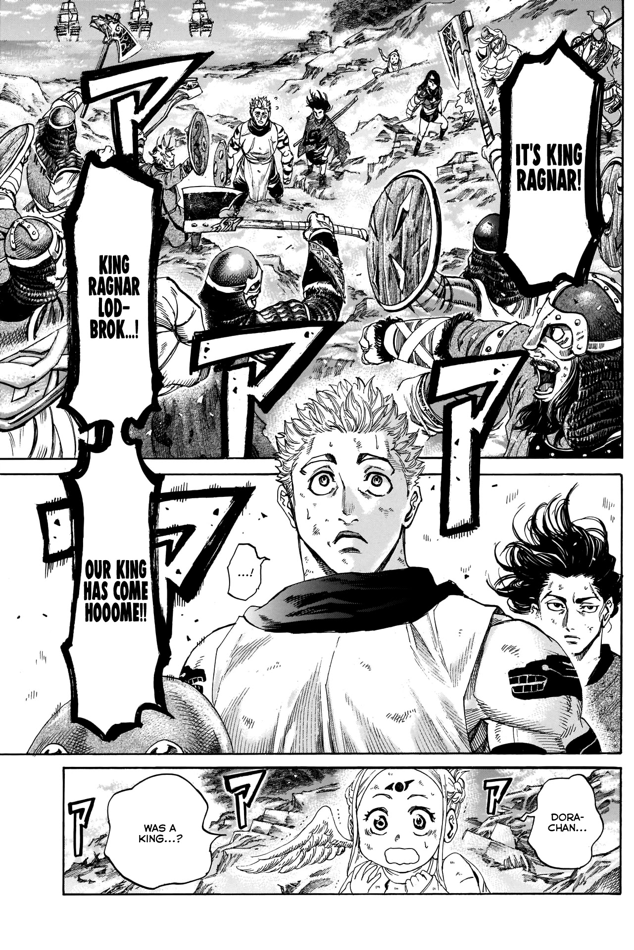 Kurogane no Valhallian Chapter 35 page 2 - Chapter 35: Invaders