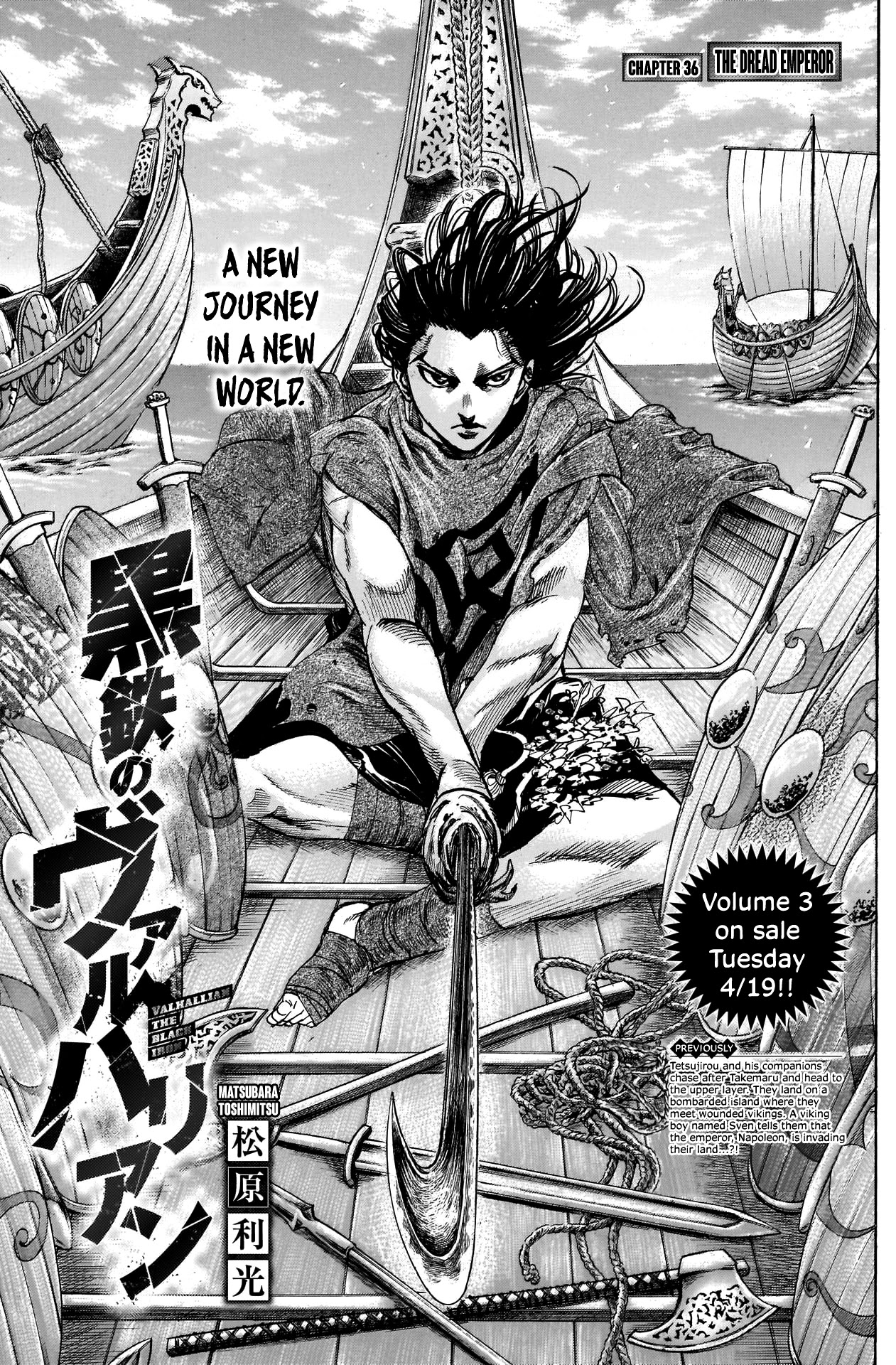 Kurogane no Valhallian Chapter 36 page 1 - Chapter 36: The Dread Emperor