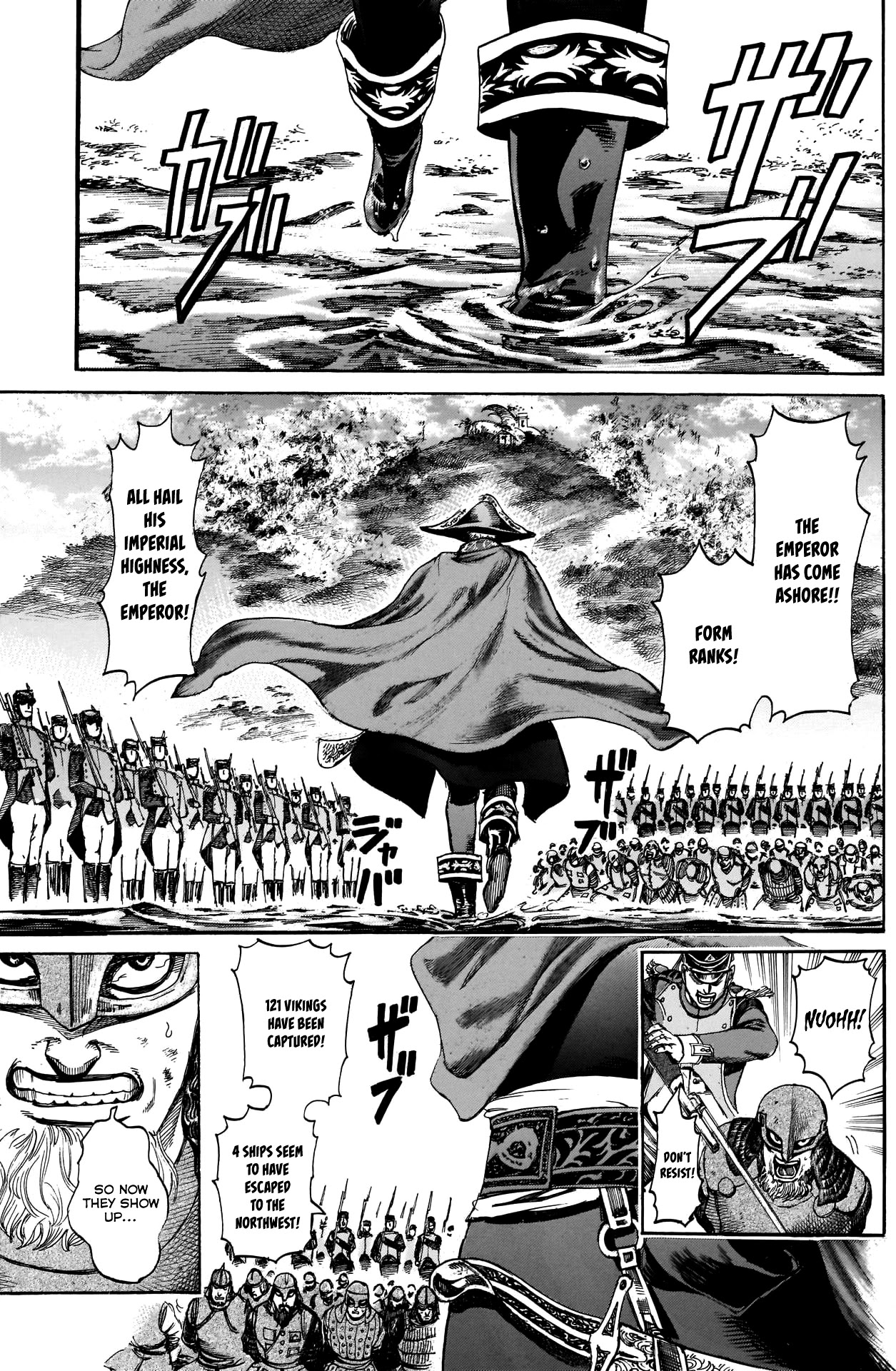 Kurogane no Valhallian Chapter 36 page 11 - Chapter 36: The Dread Emperor