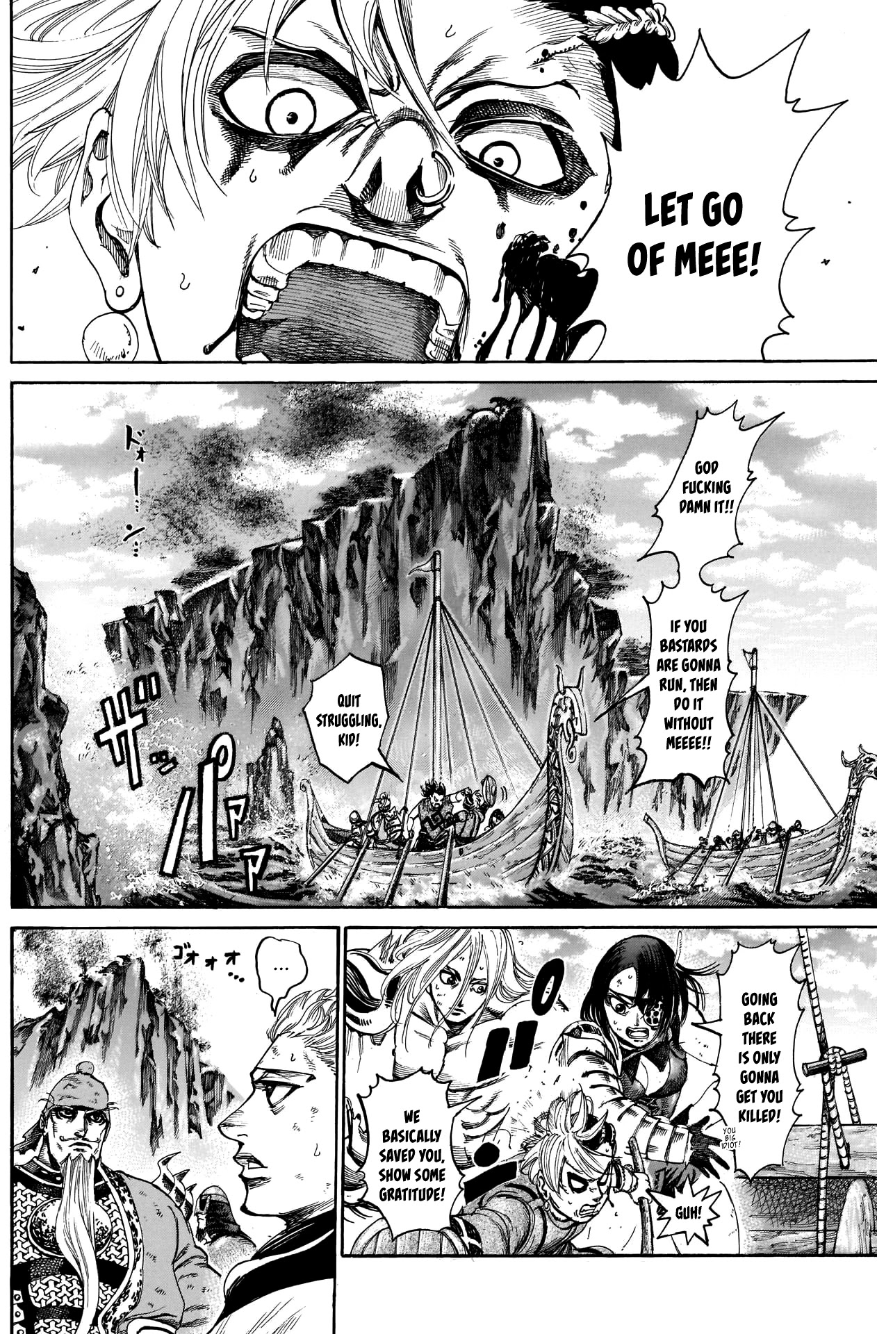 Kurogane no Valhallian Chapter 36 page 2 - Chapter 36: The Dread Emperor